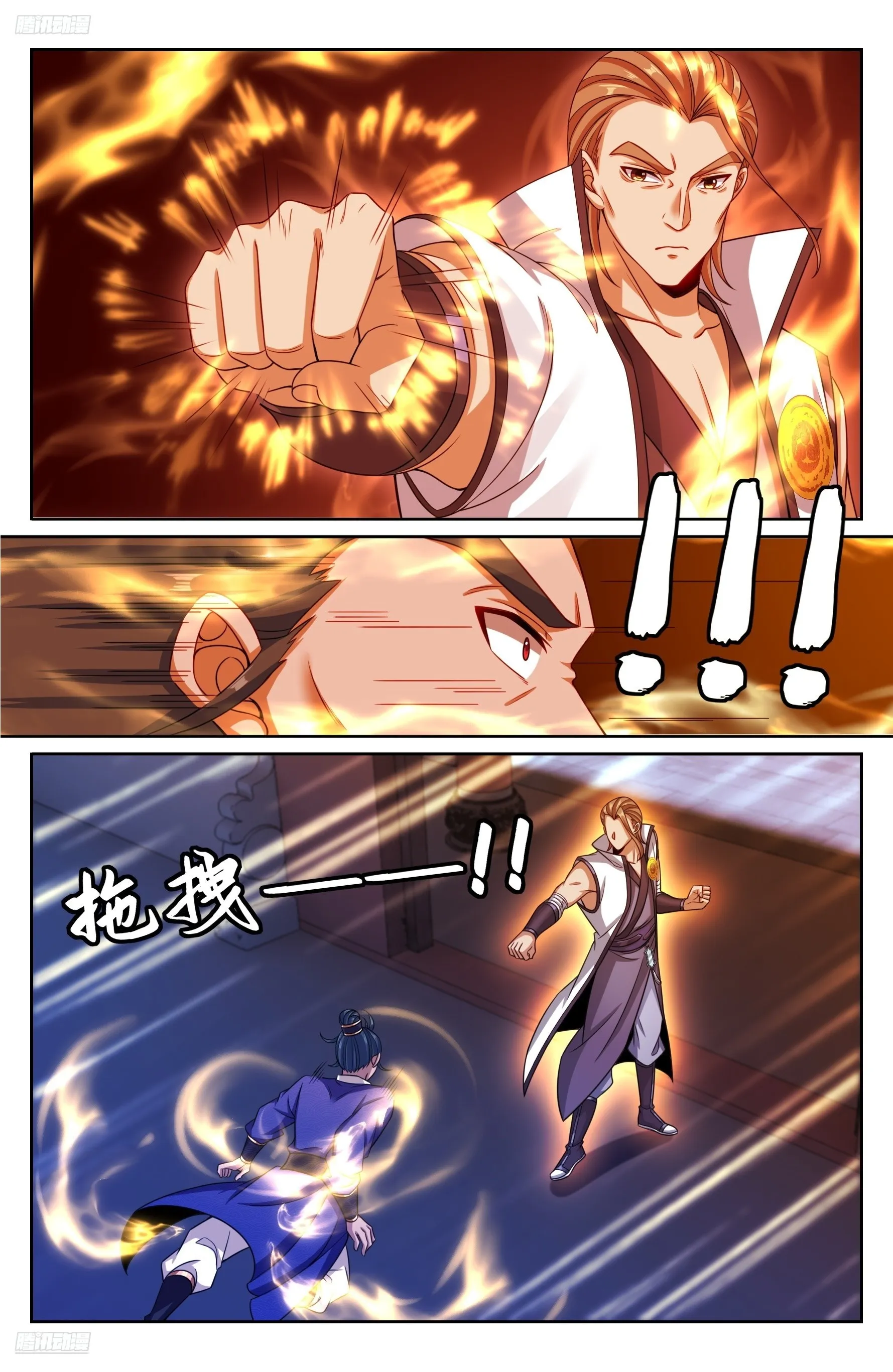 254突袭 第10页