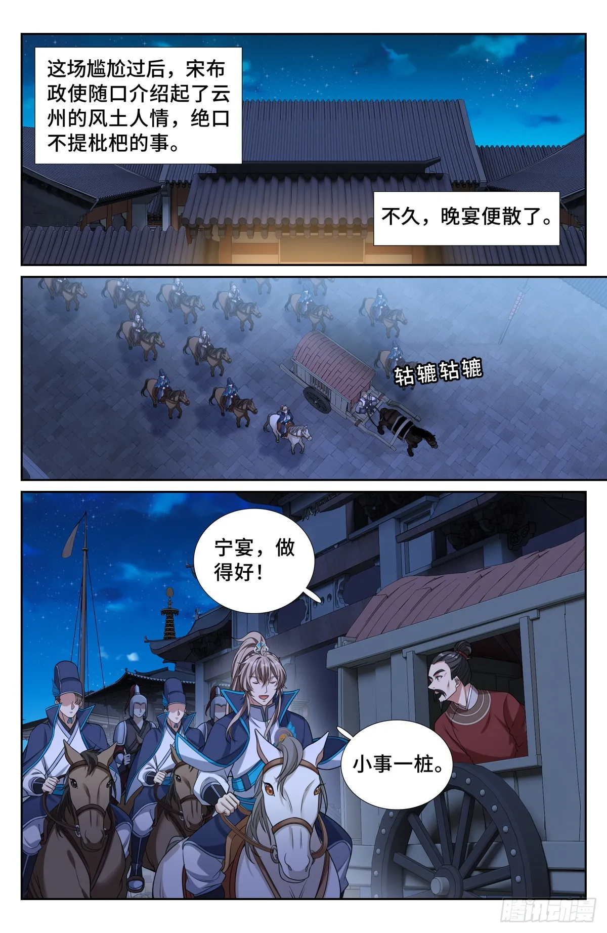 237枇杷 第13页