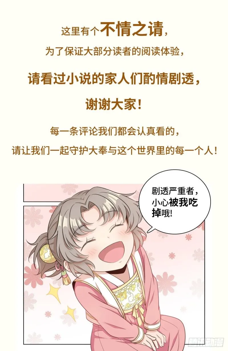 006高中化学 第16页