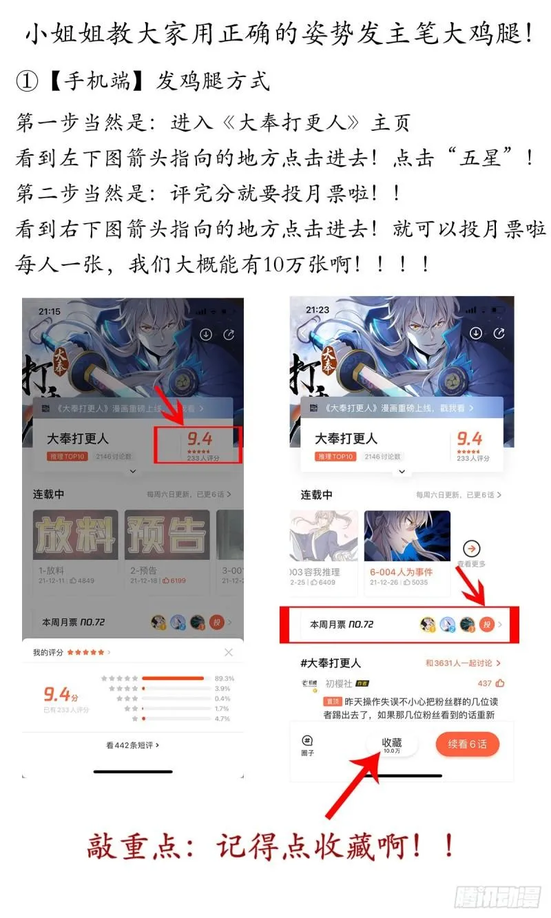 006高中化学 第17页