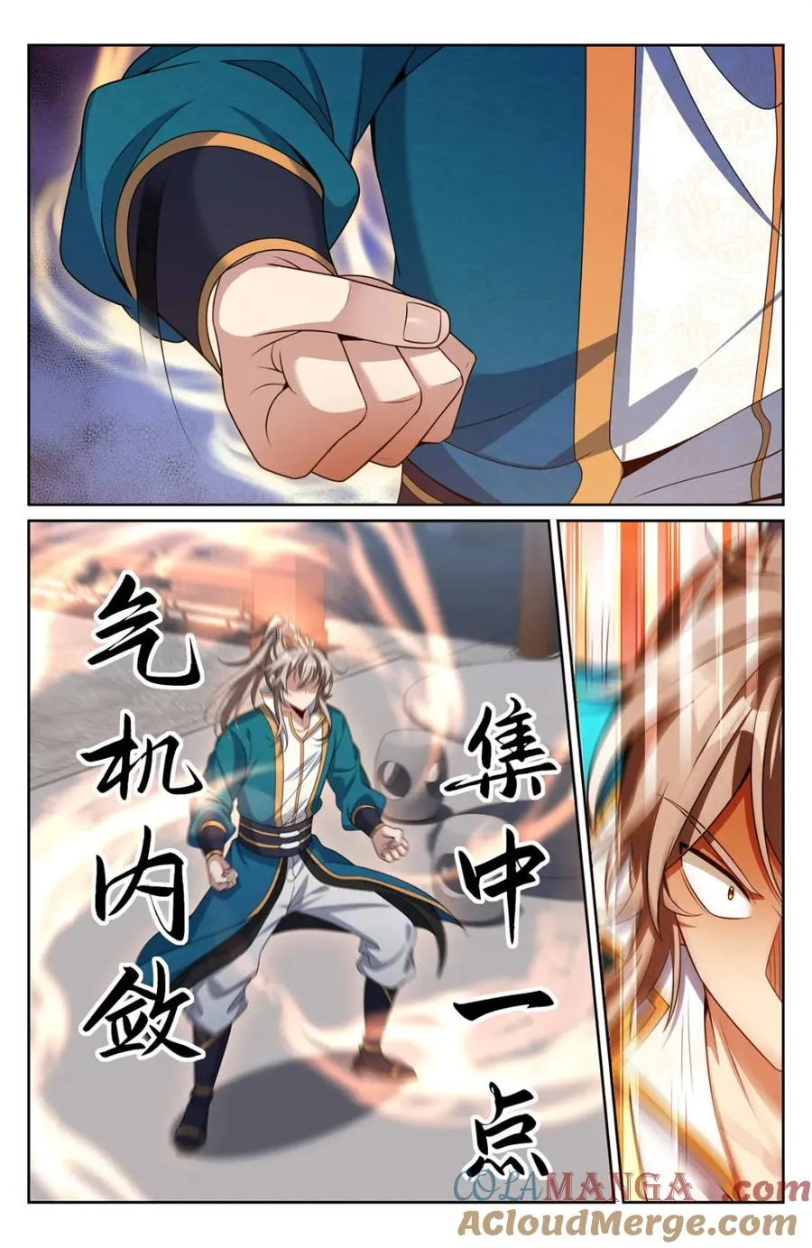 424担任主办官 第9页