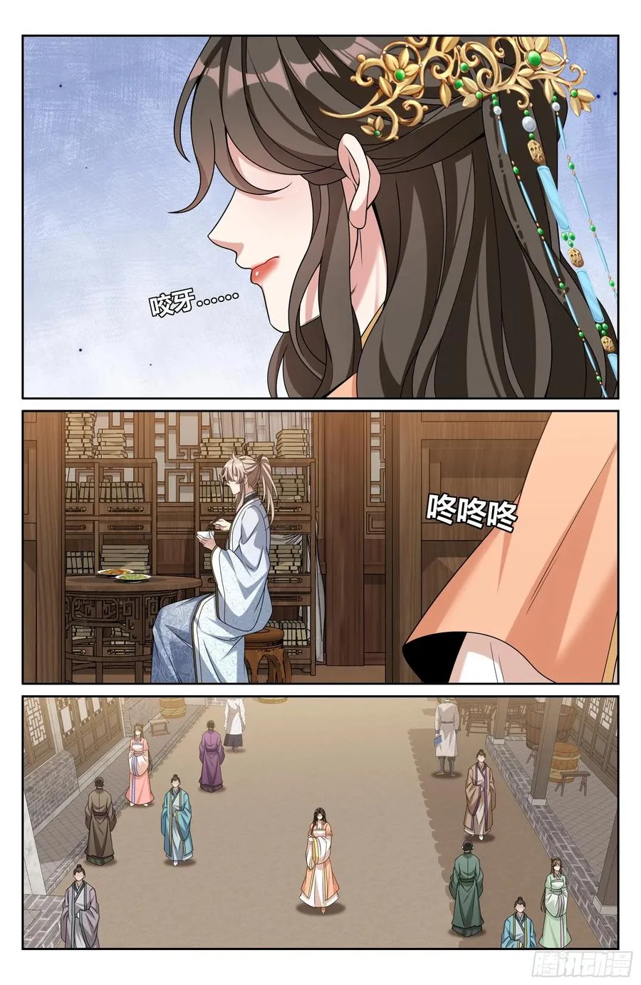 464世上再无王妃 第20页