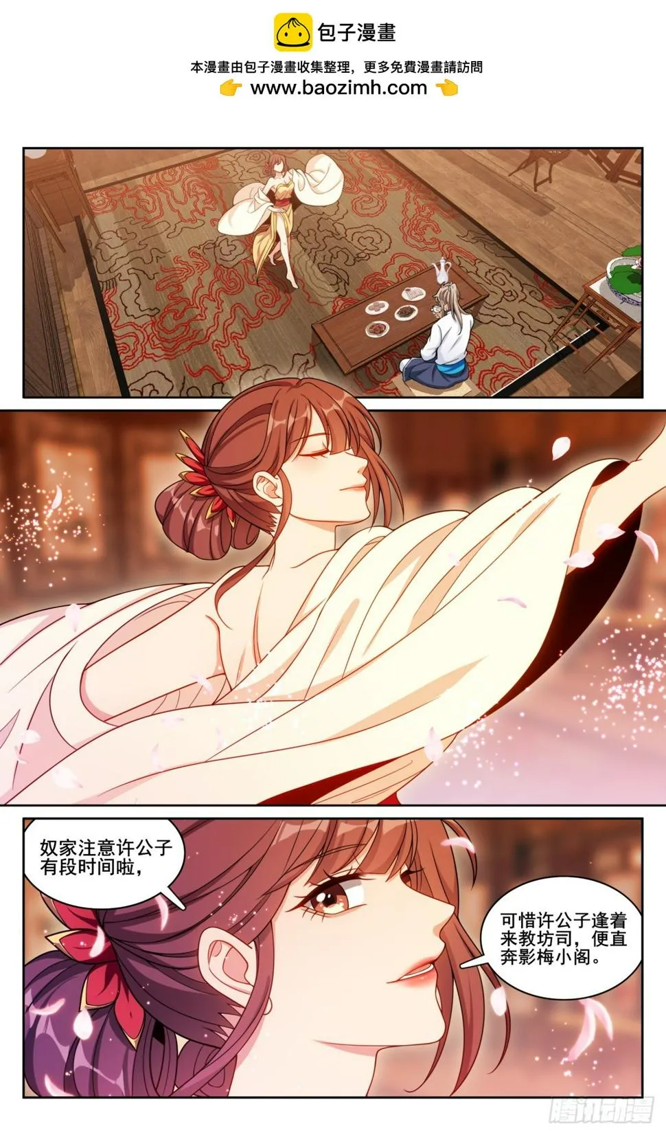 184会所嫩模 第2页