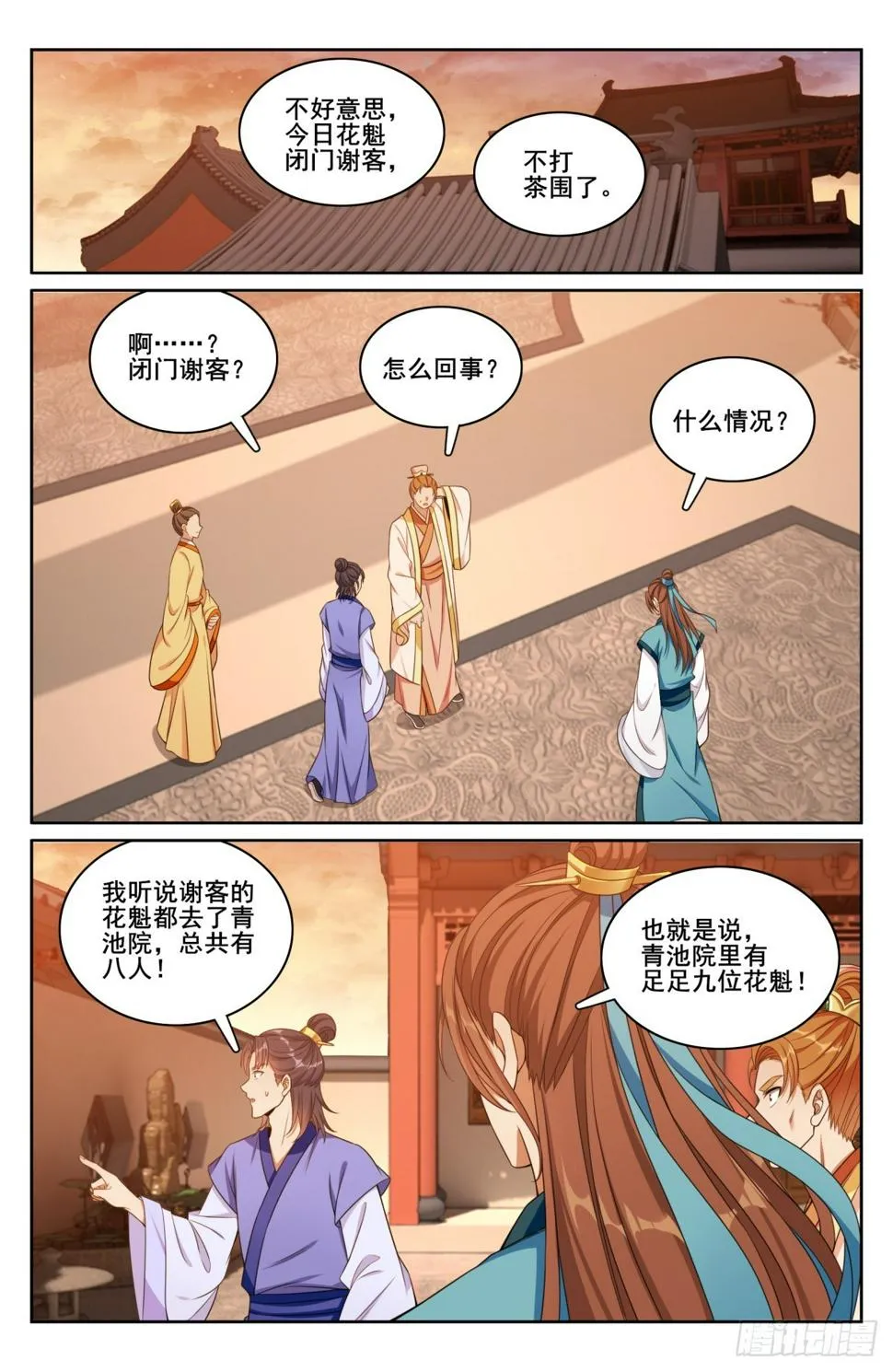 184会所嫩模 第18页