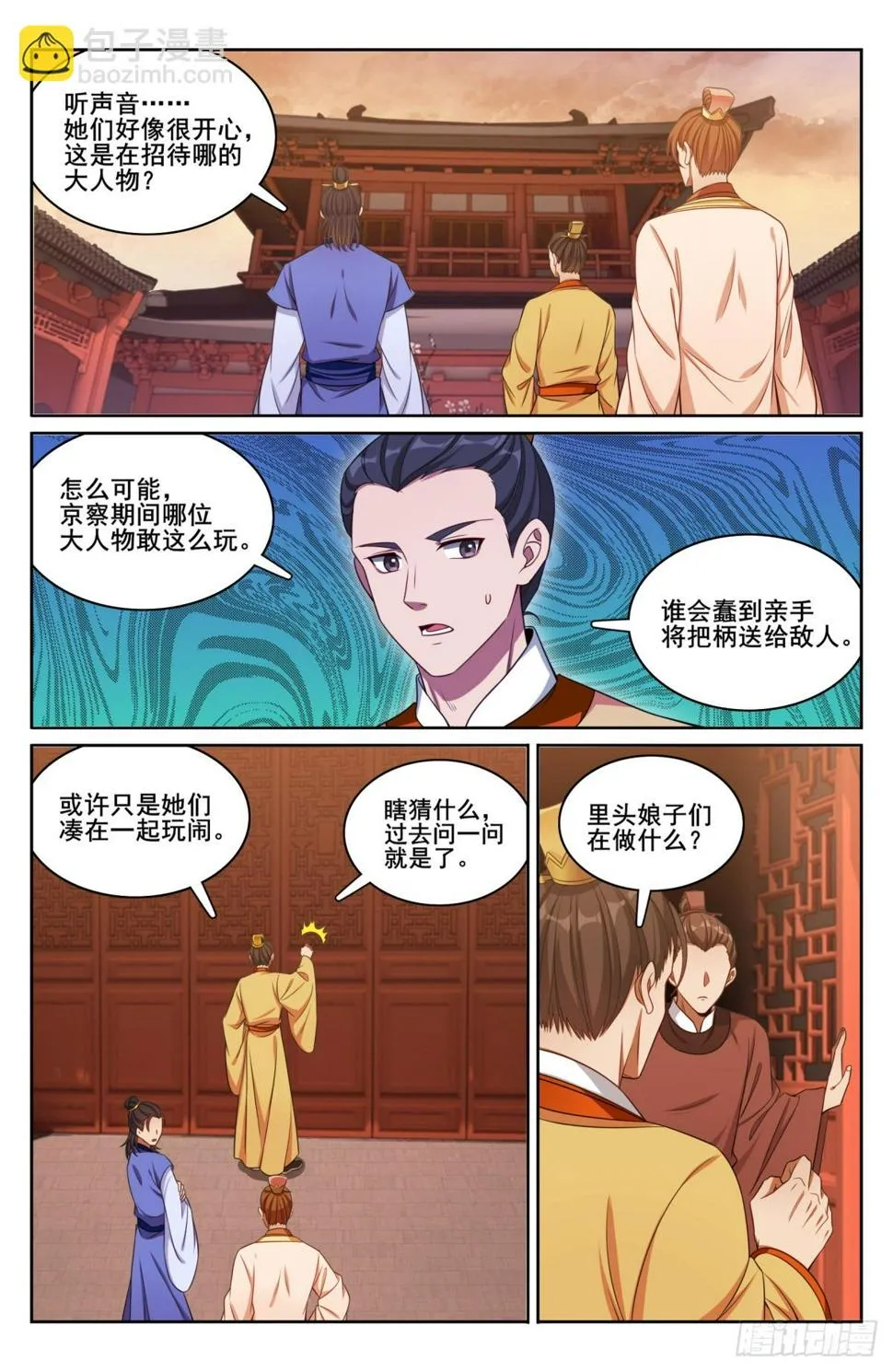 184会所嫩模 第19页