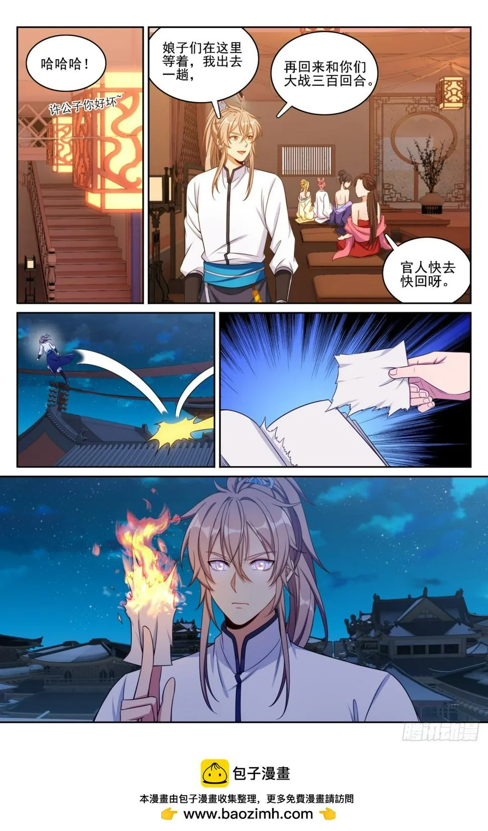 184会所嫩模 第22页