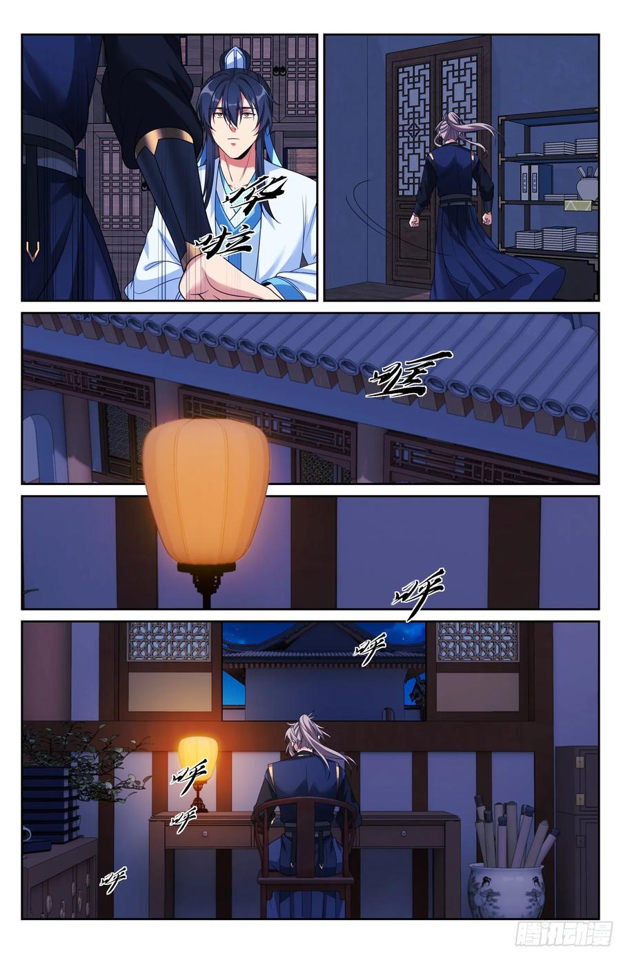 548王思慕来访 第14页
