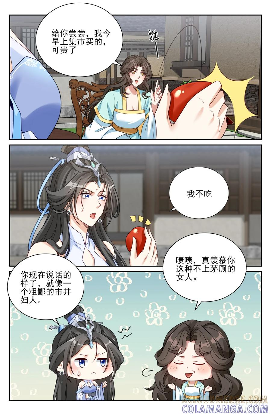 565声望提升 第19页