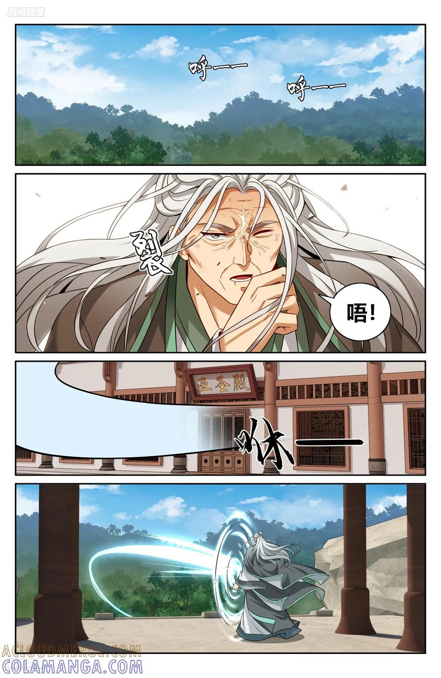 559大幕拉开了 第3页