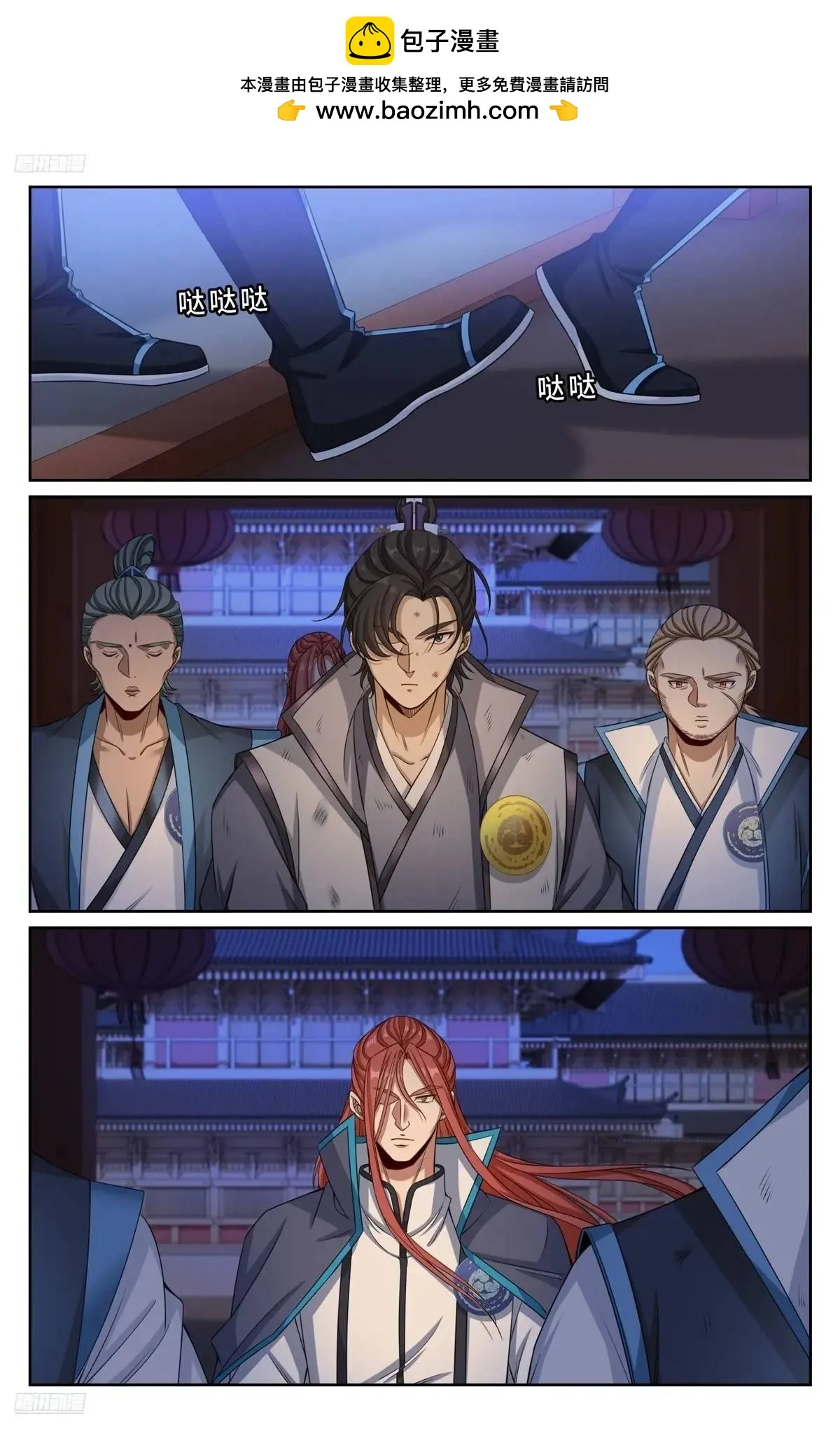 277守灵 第3页