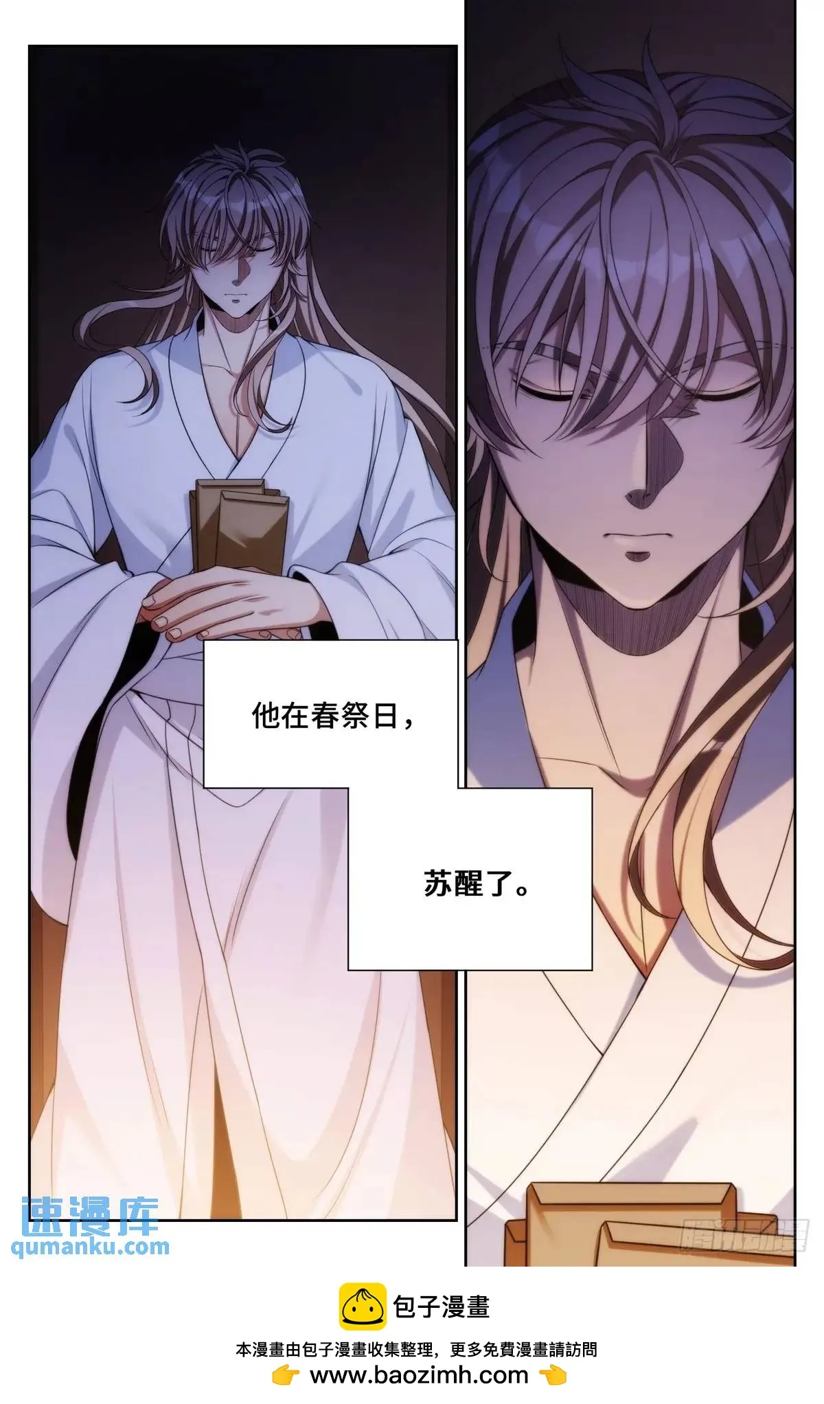 277守灵 第22页