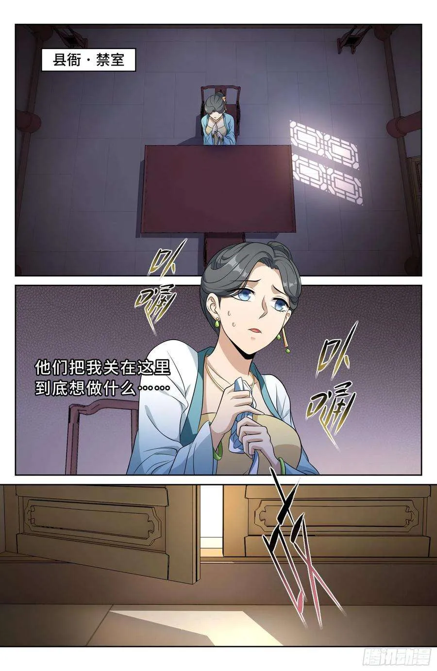 018囚徒困境 第2页