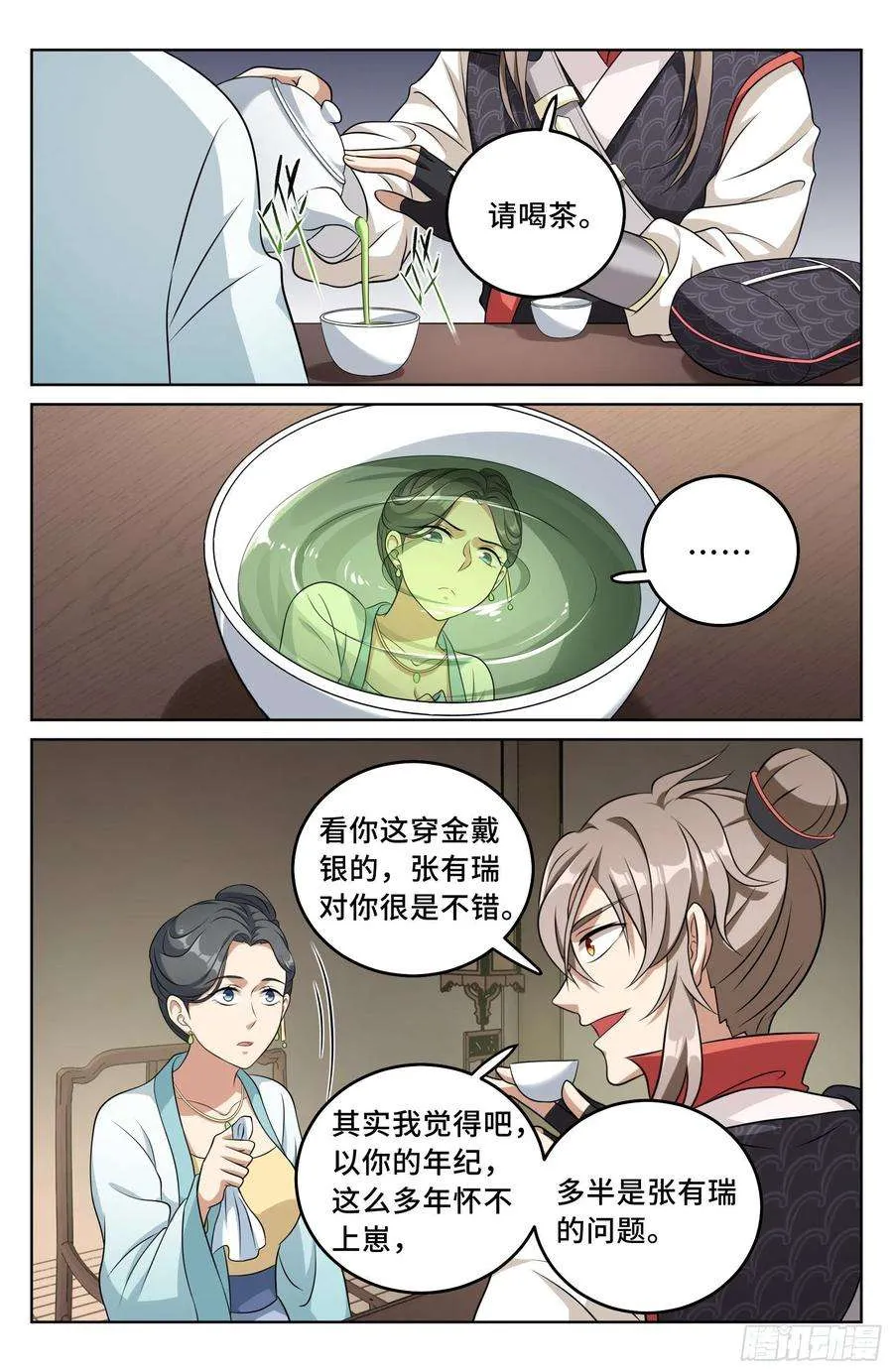 018囚徒困境 第4页