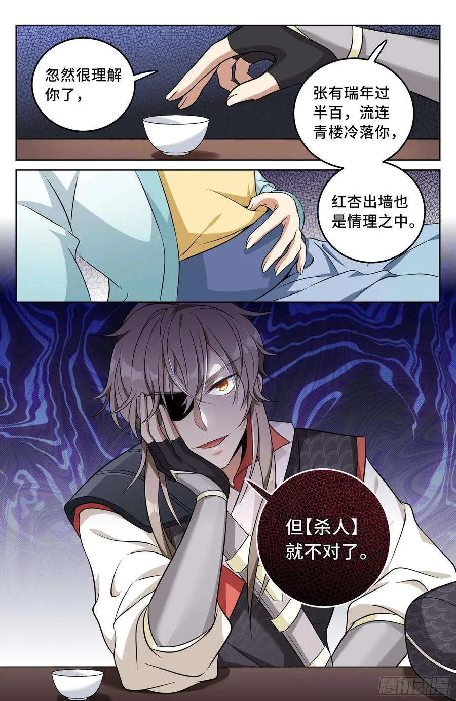 018囚徒困境 第6页