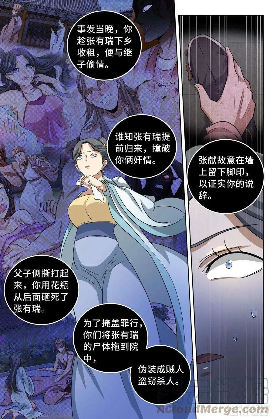 018囚徒困境 第9页