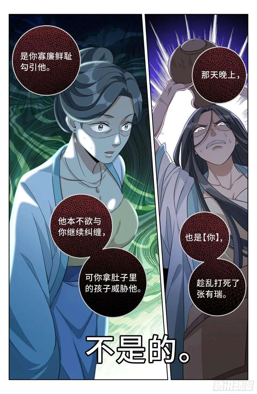 018囚徒困境 第16页