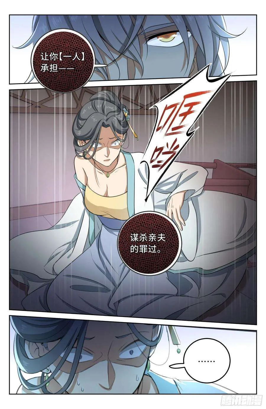 018囚徒困境 第18页