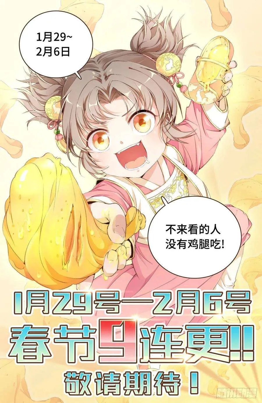 018囚徒困境 第20页