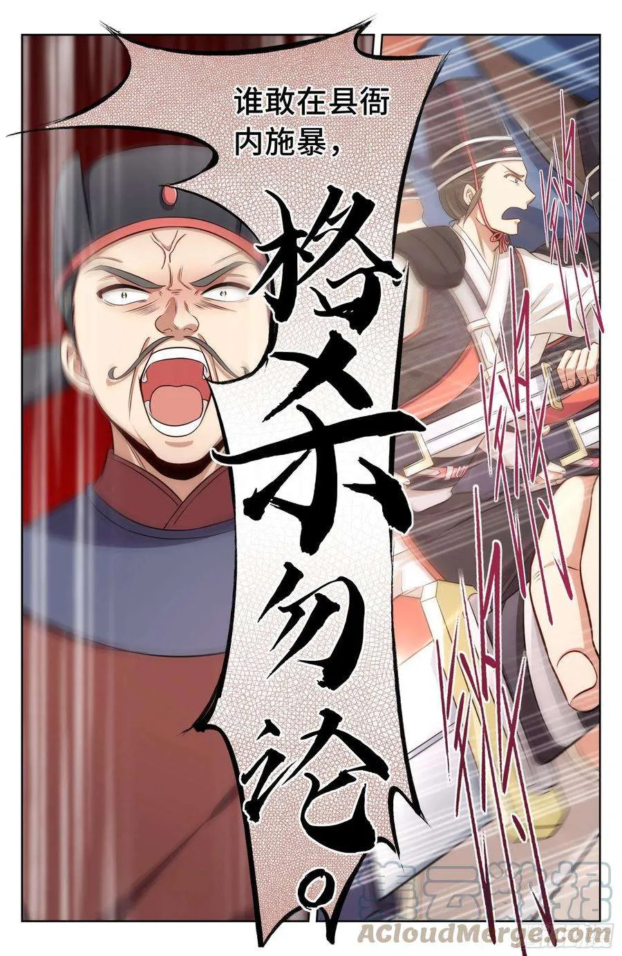 030借一两银子 第13页