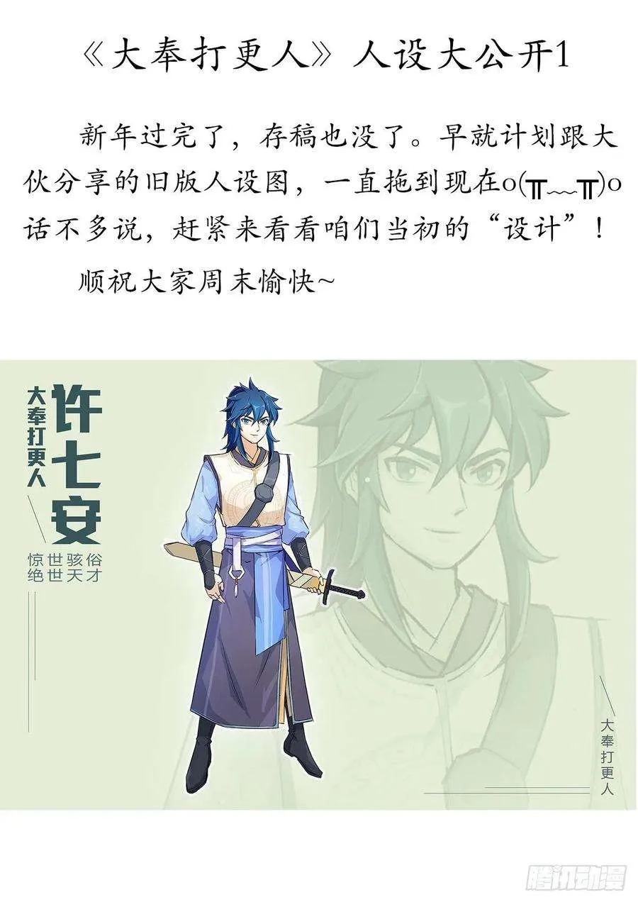 030借一两银子 第24页