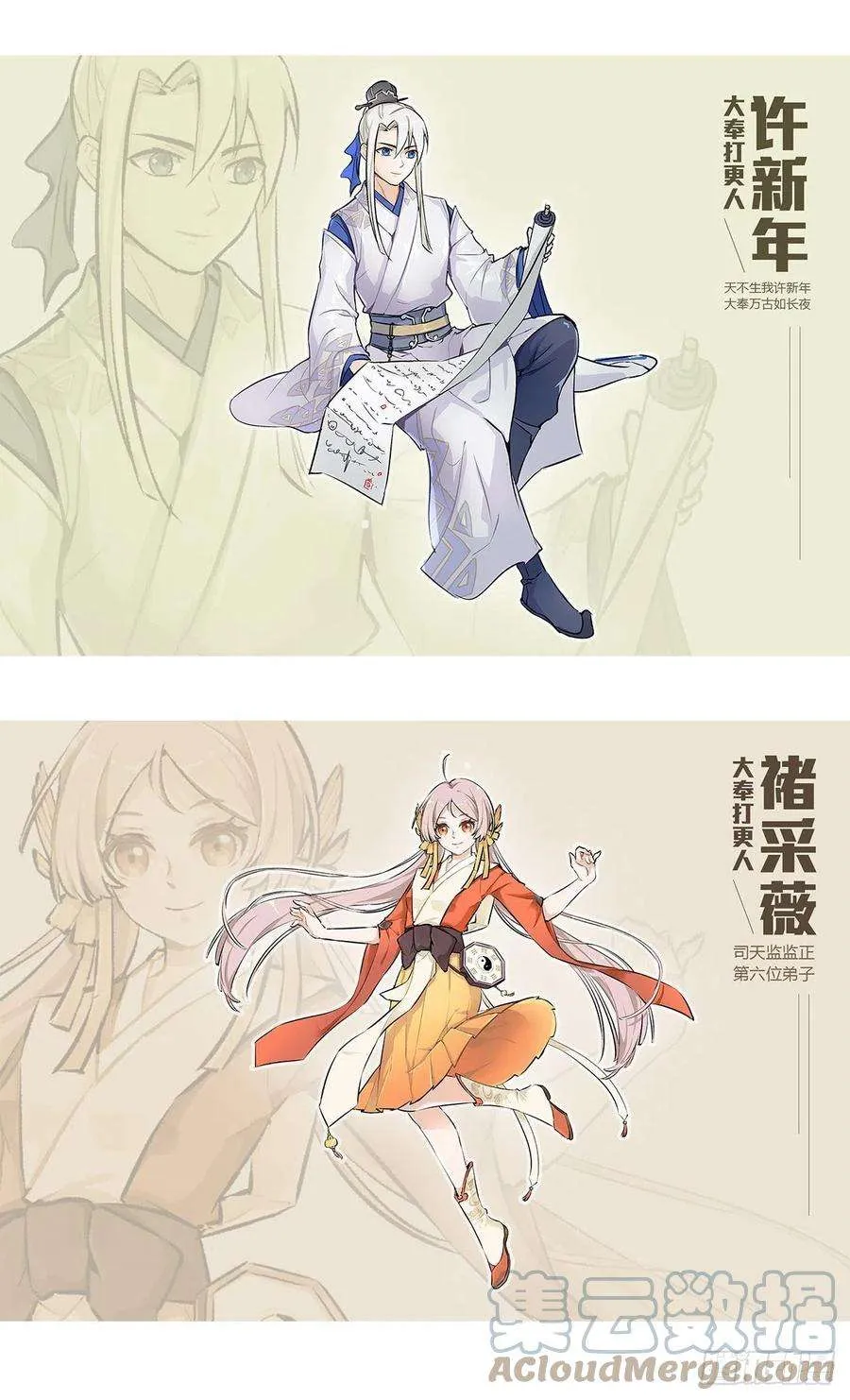 030借一两银子 第25页