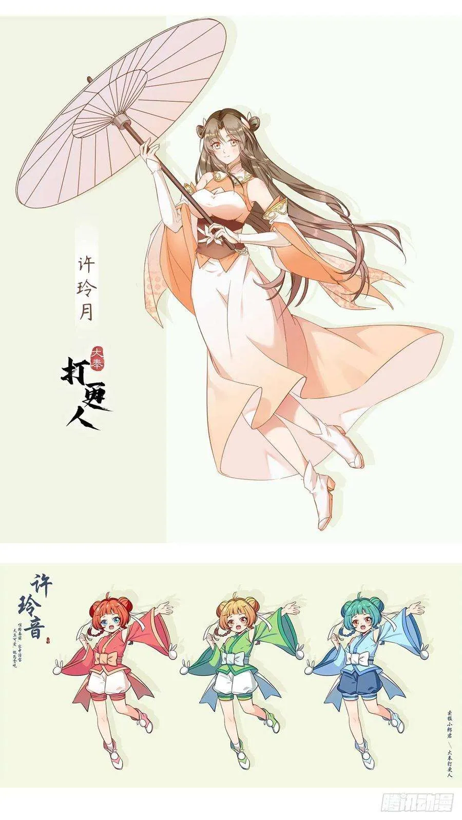 030借一两银子 第26页