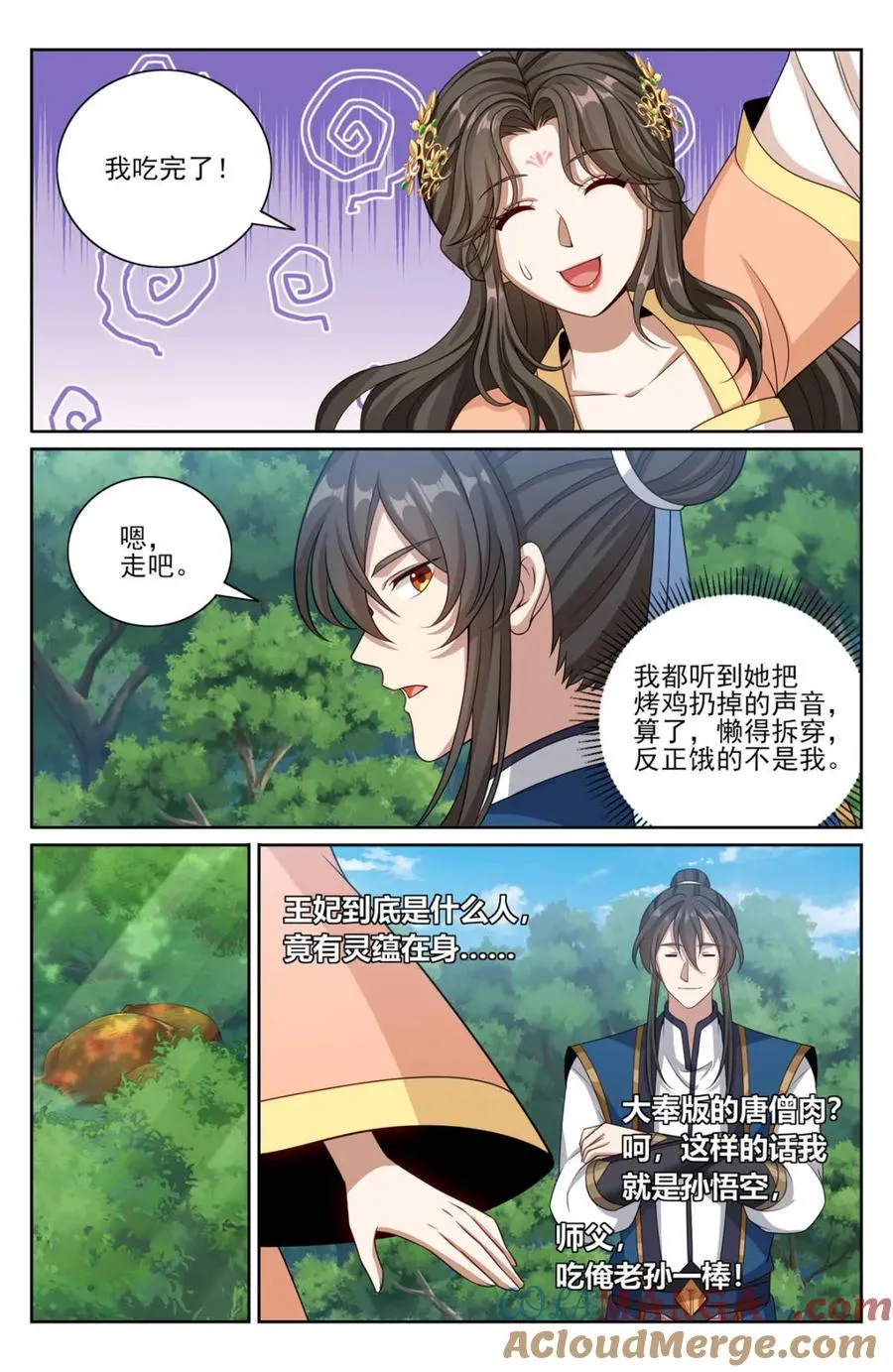 439信息共享 第17页