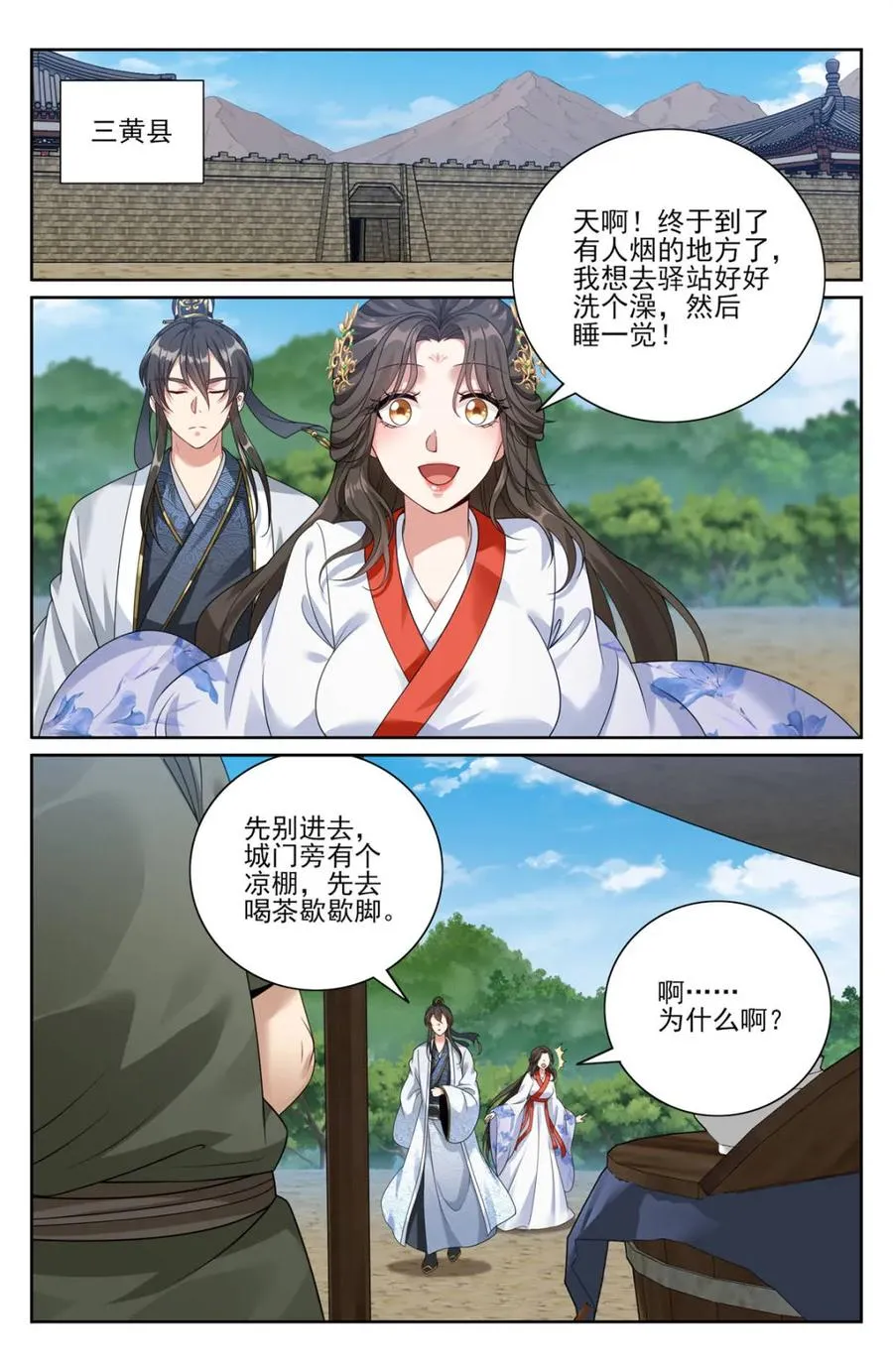 439信息共享 第18页