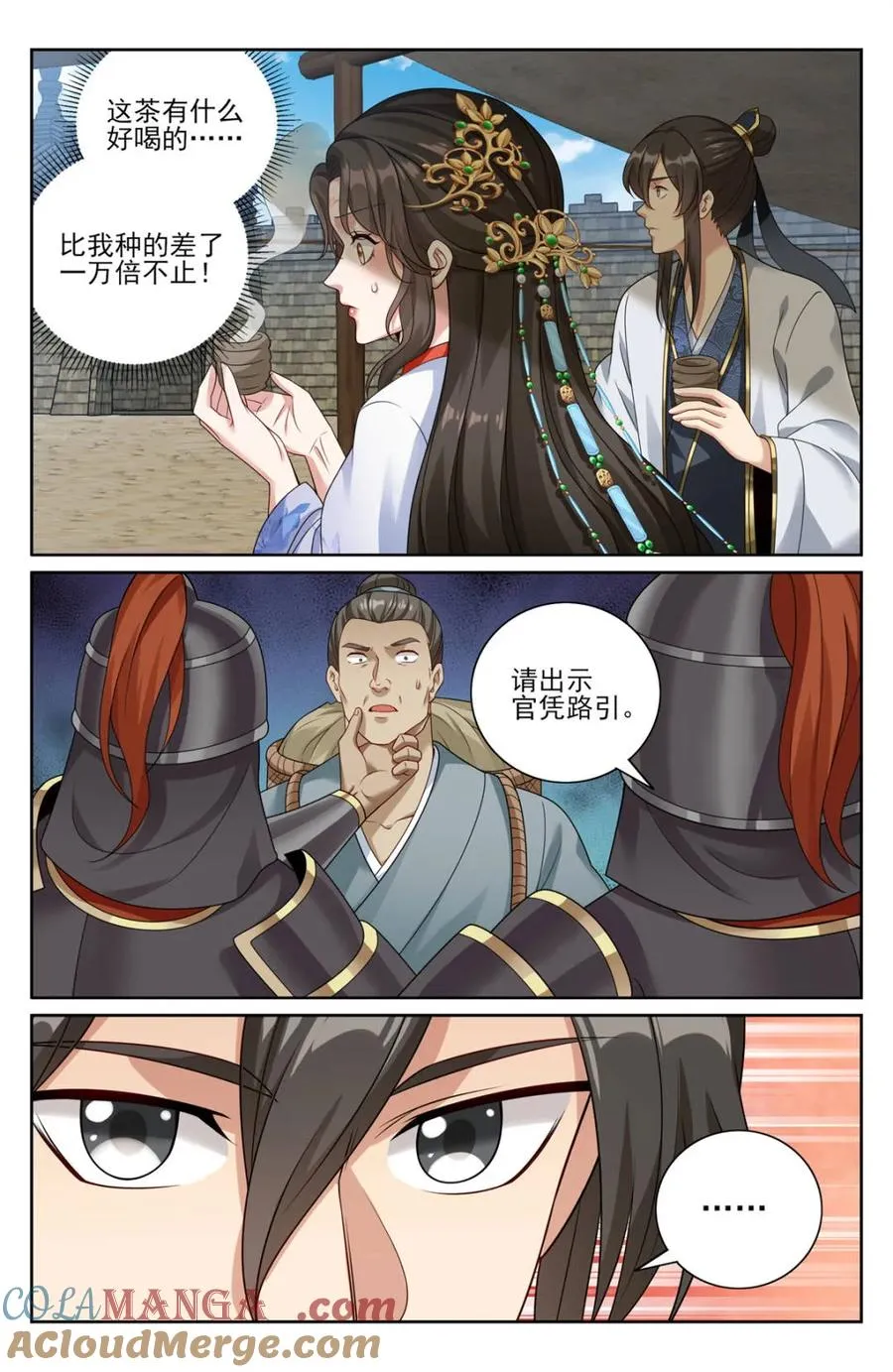 439信息共享 第19页
