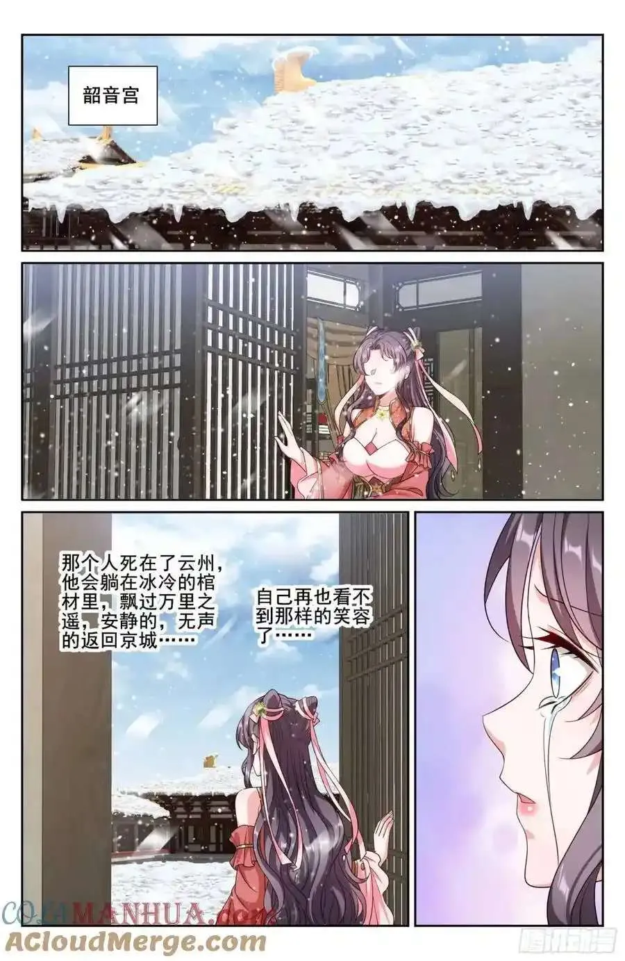 287入狱 第19页