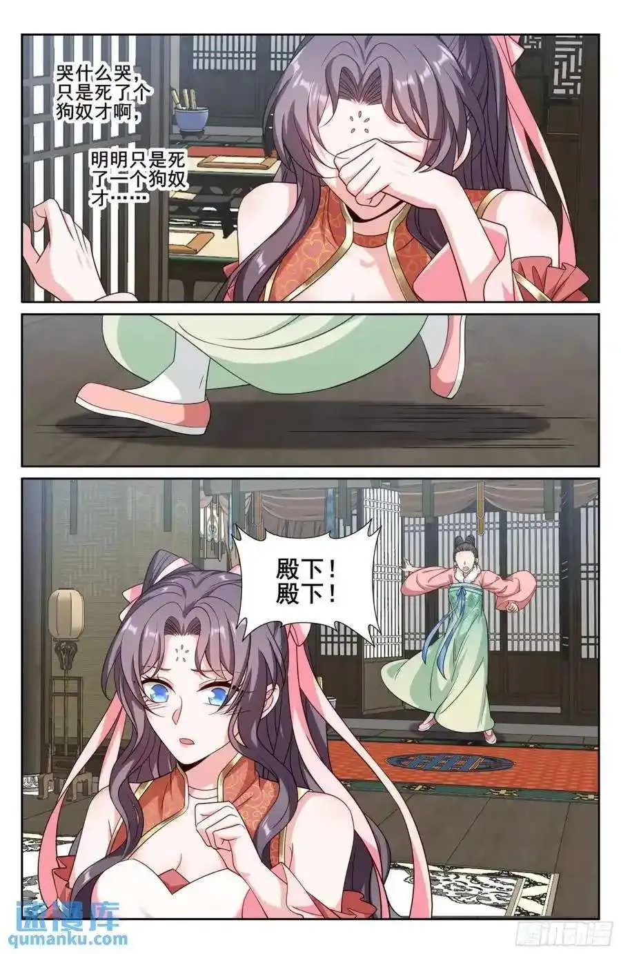 287入狱 第20页