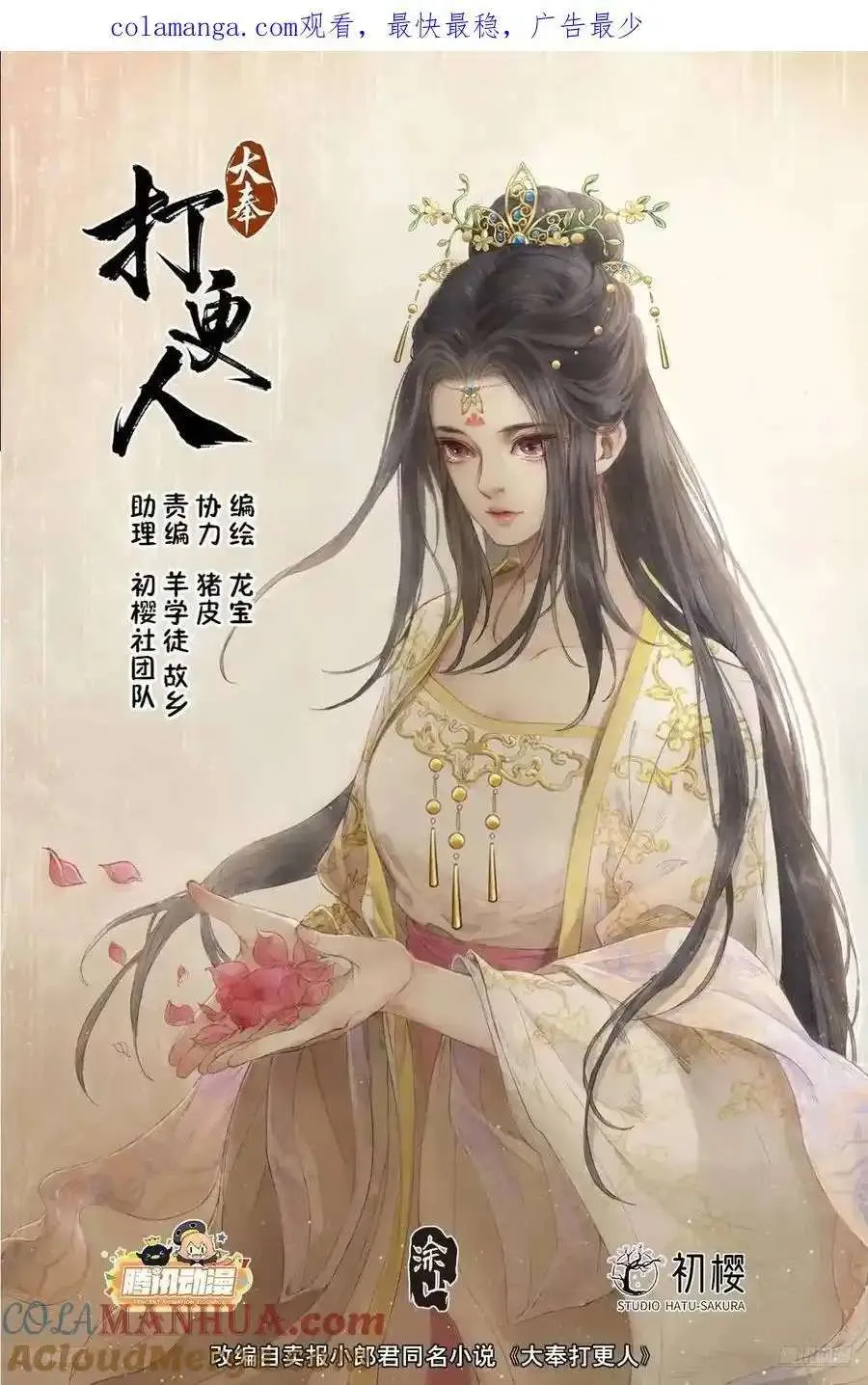 287入狱 第22页