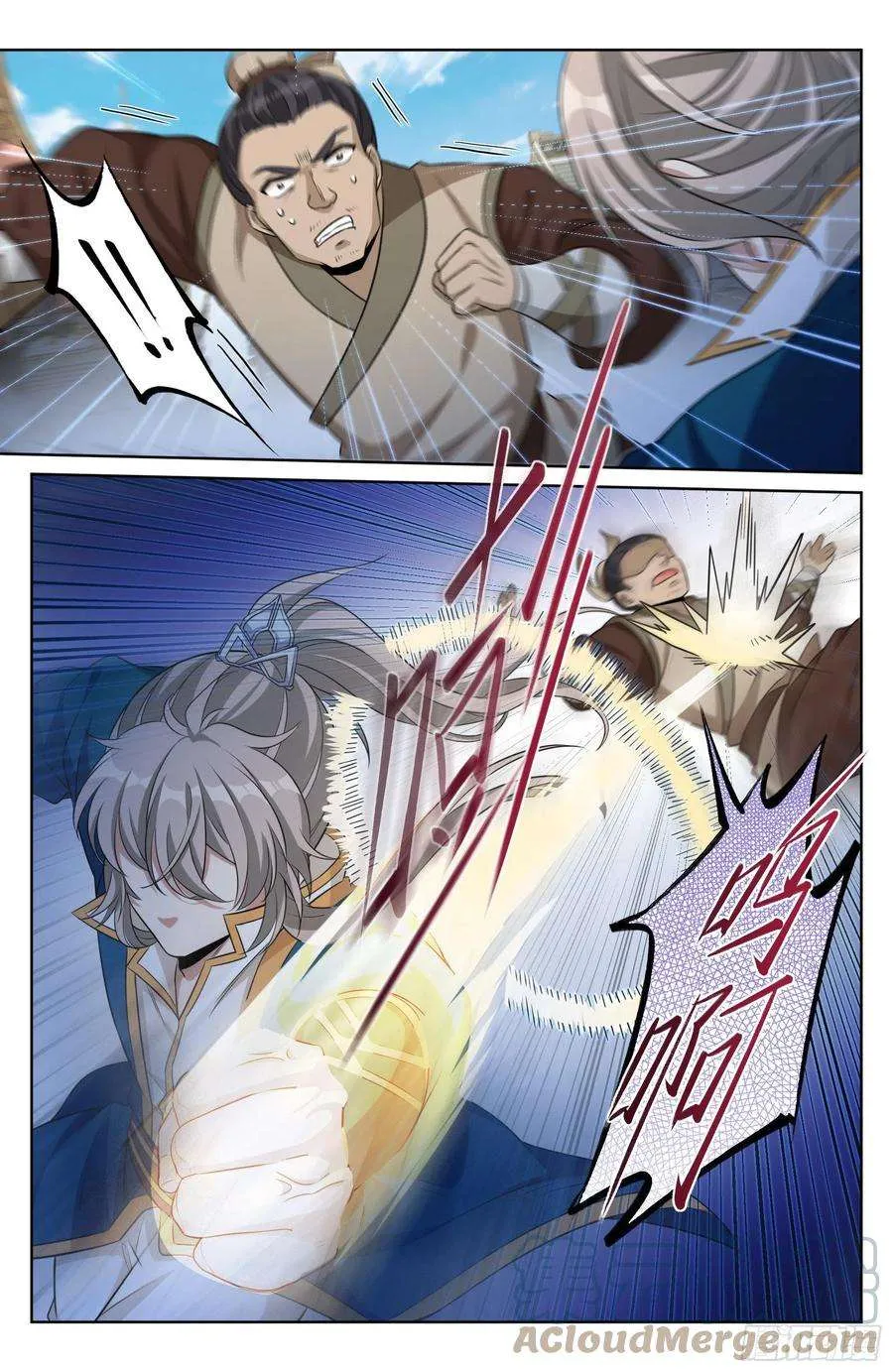 029匹夫一怒 第5页