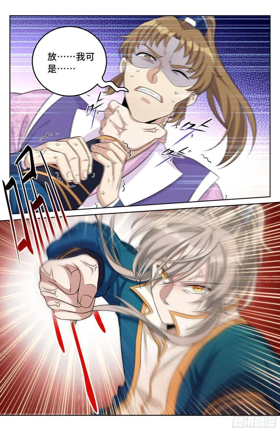 029匹夫一怒 第8页