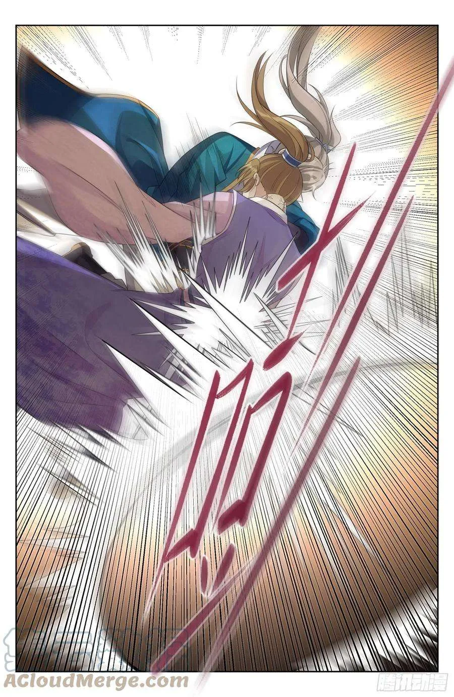 029匹夫一怒 第9页