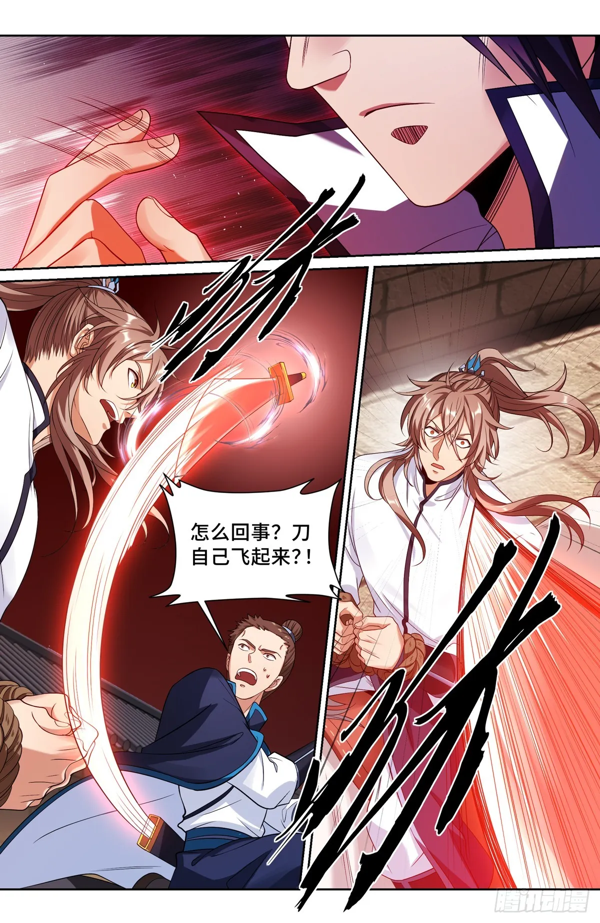 132我的真心话 第6页