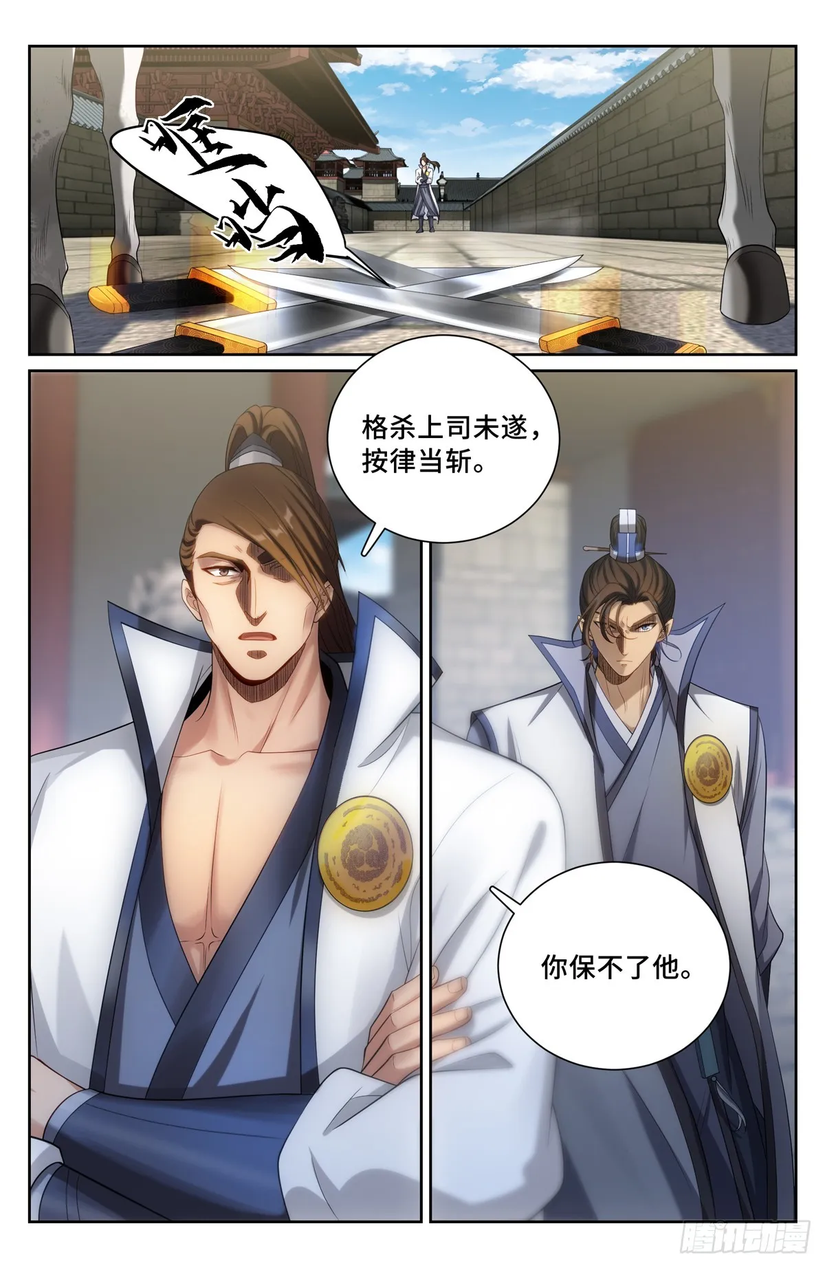 132我的真心话 第8页
