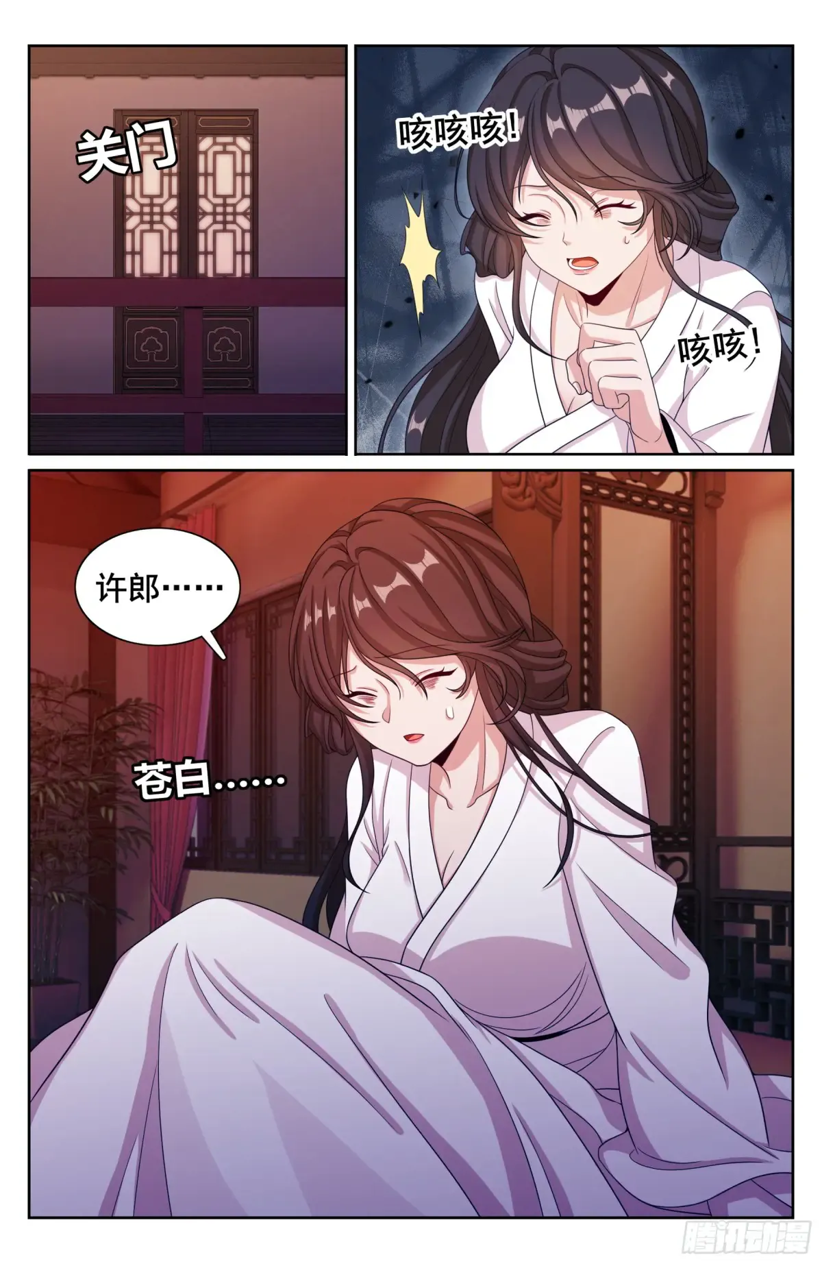310男人的嘴 第15页