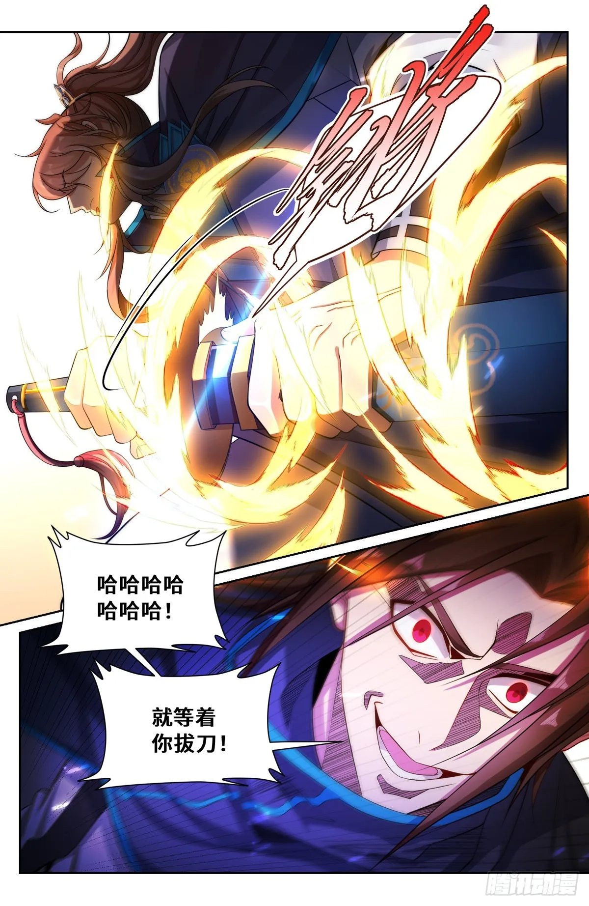 130高于生命 第7页