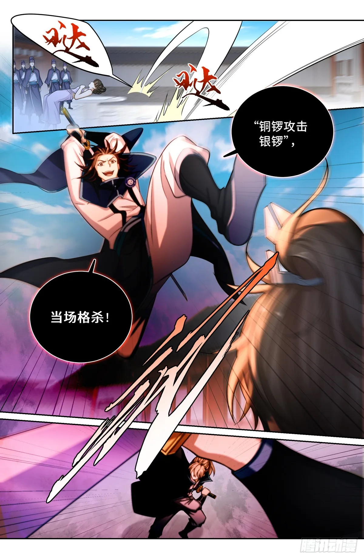 130高于生命 第8页