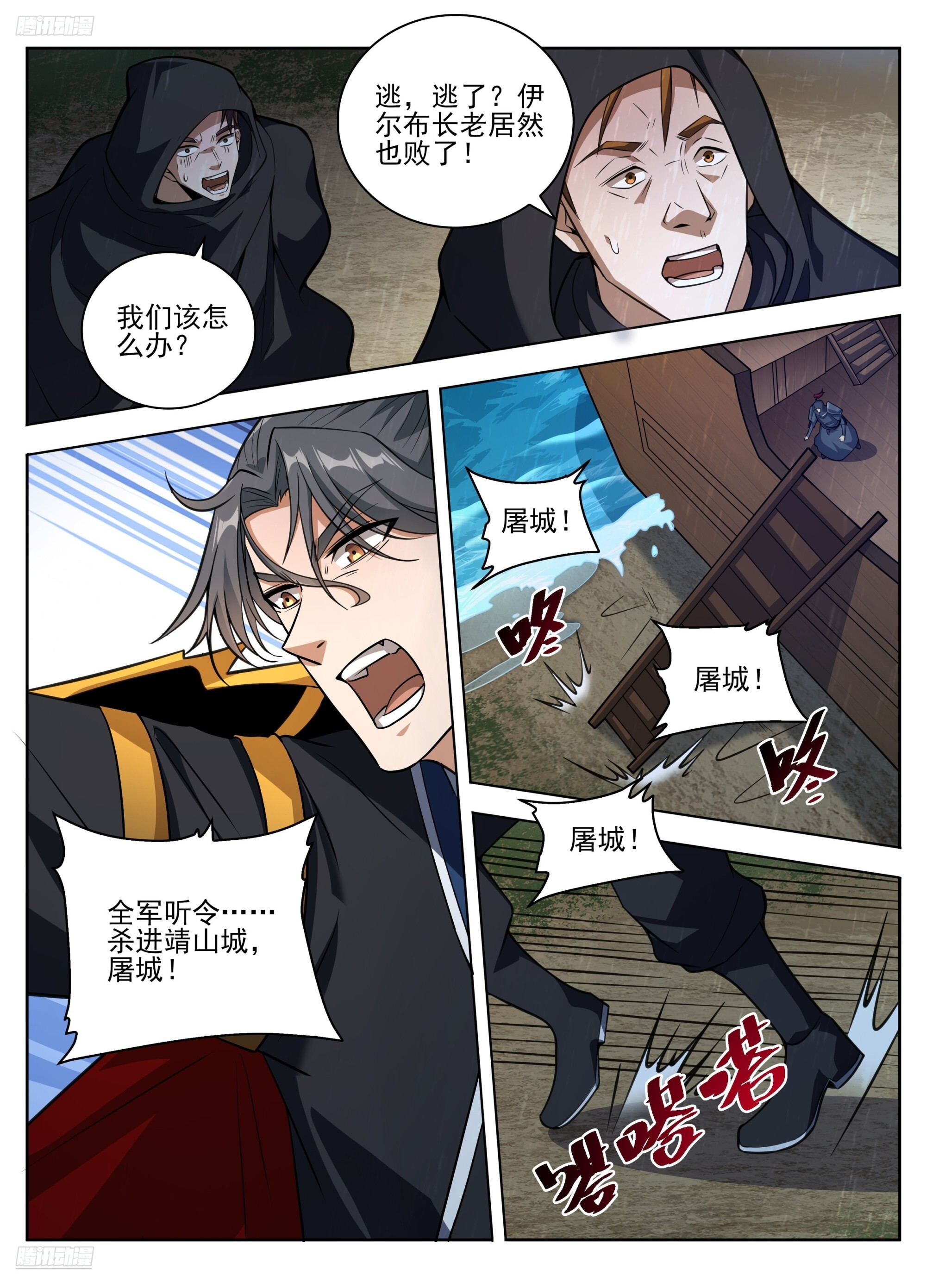 582一品！ 第6页