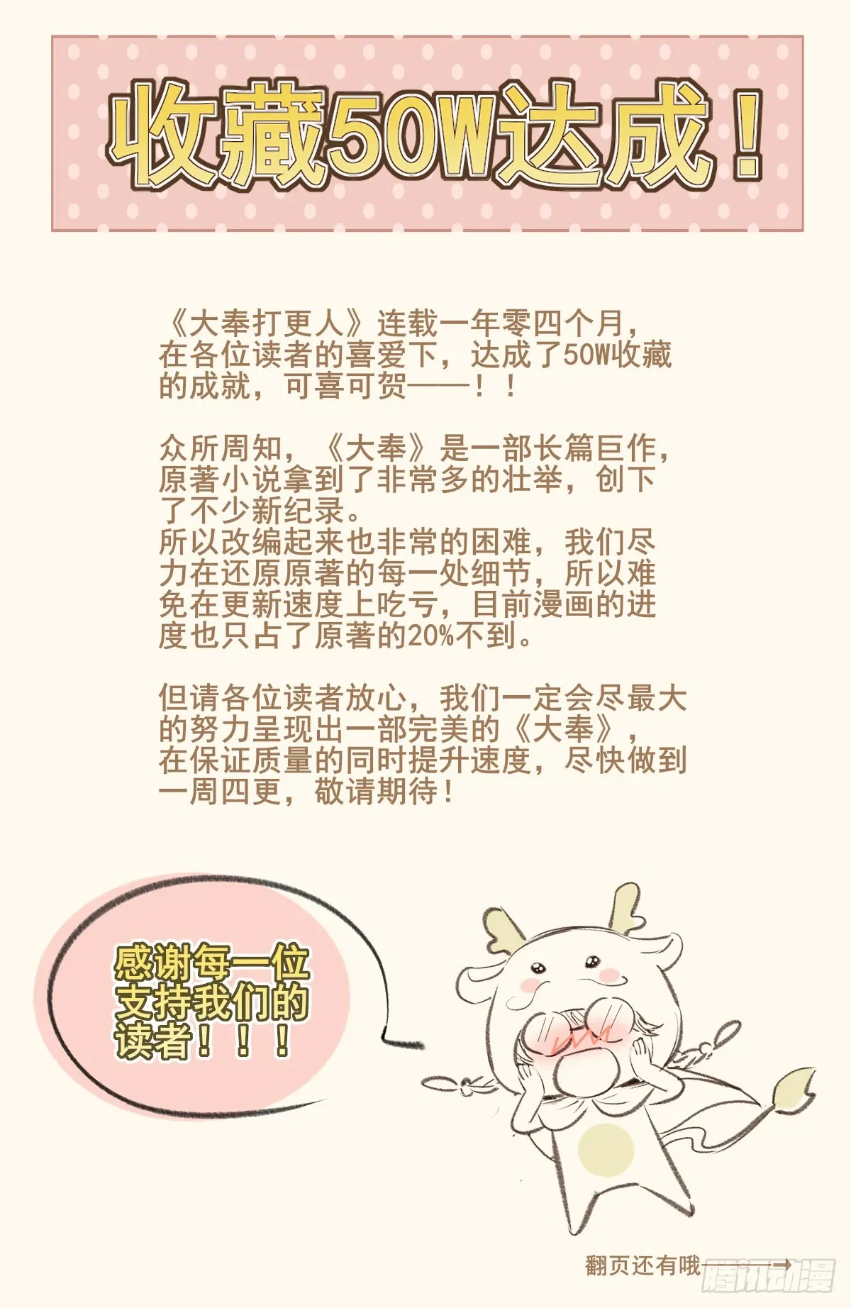 197周赤雄的下落 第22页