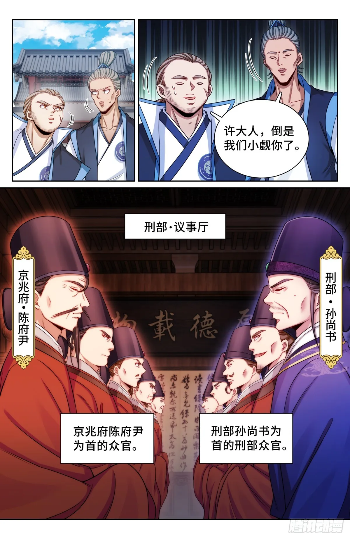 141金牌在手 第3页