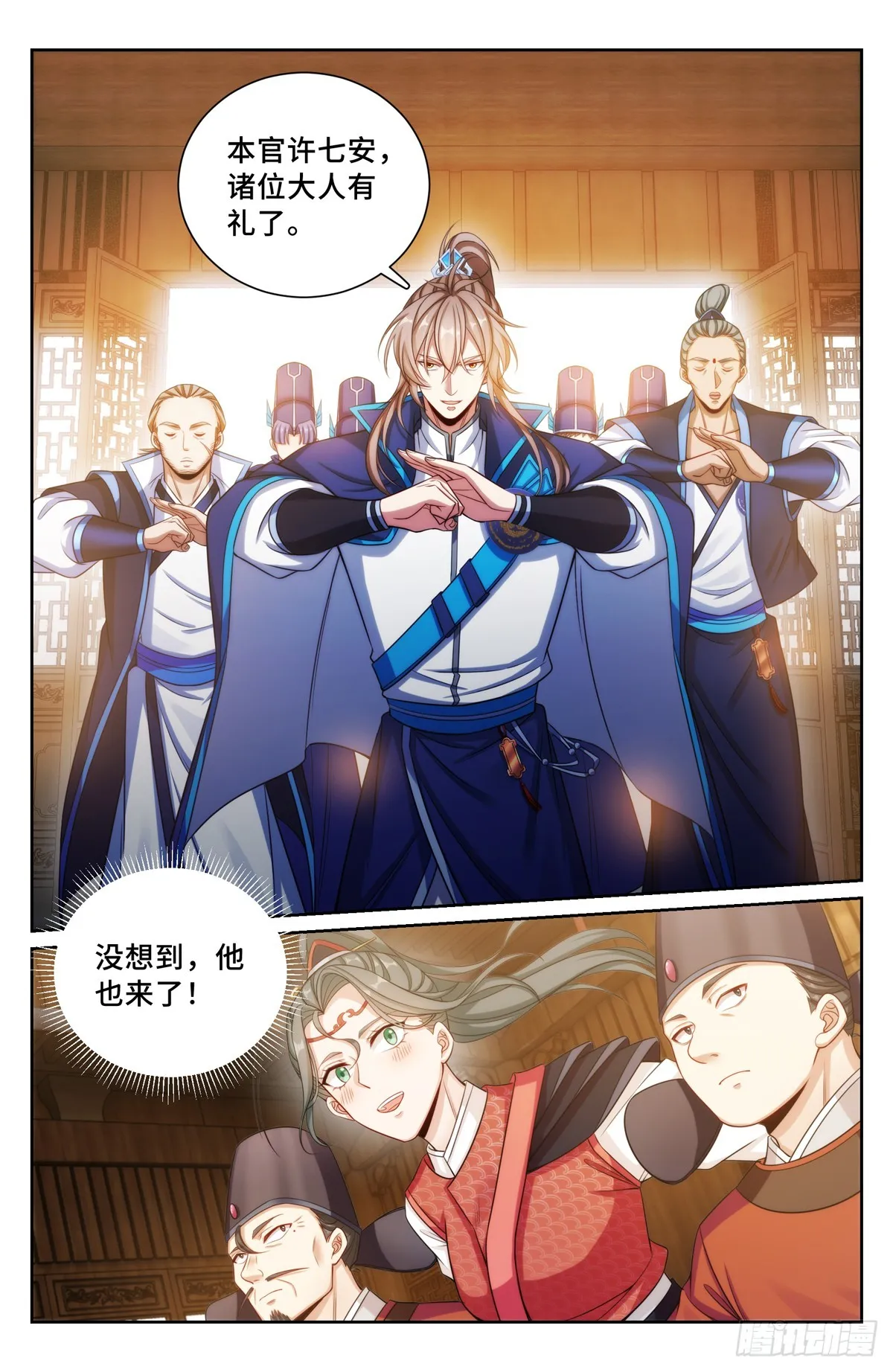 141金牌在手 第5页
