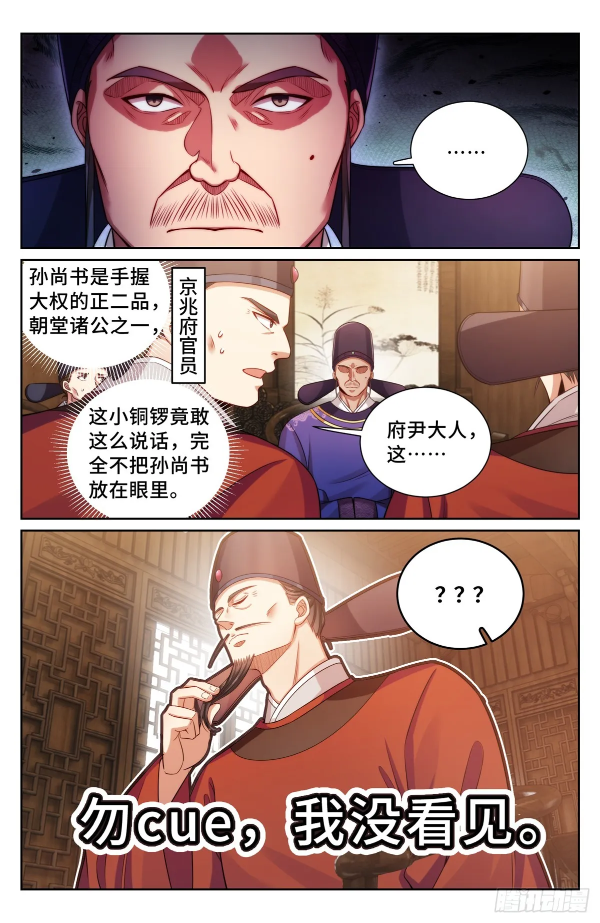 141金牌在手 第9页