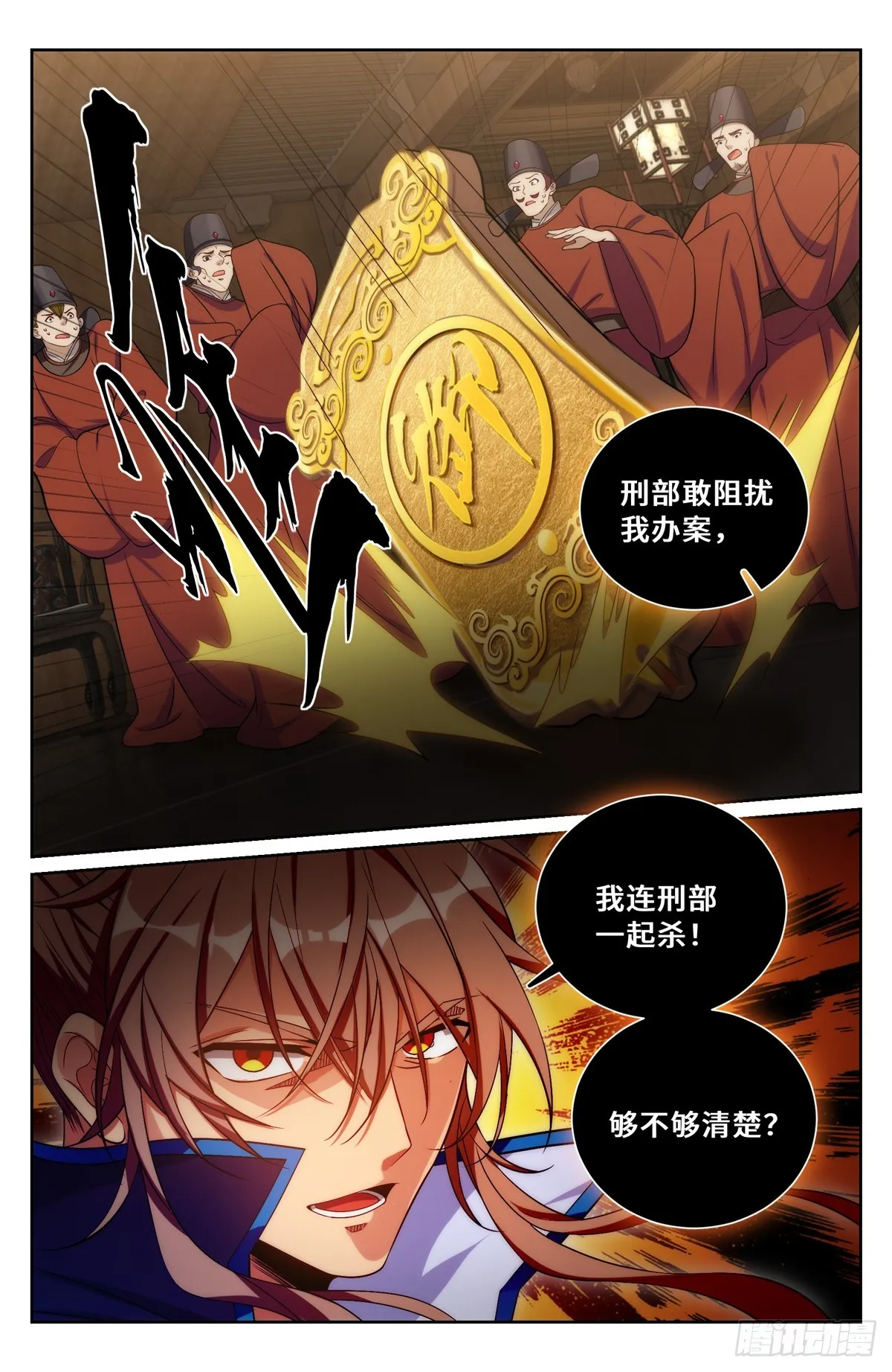 141金牌在手 第11页