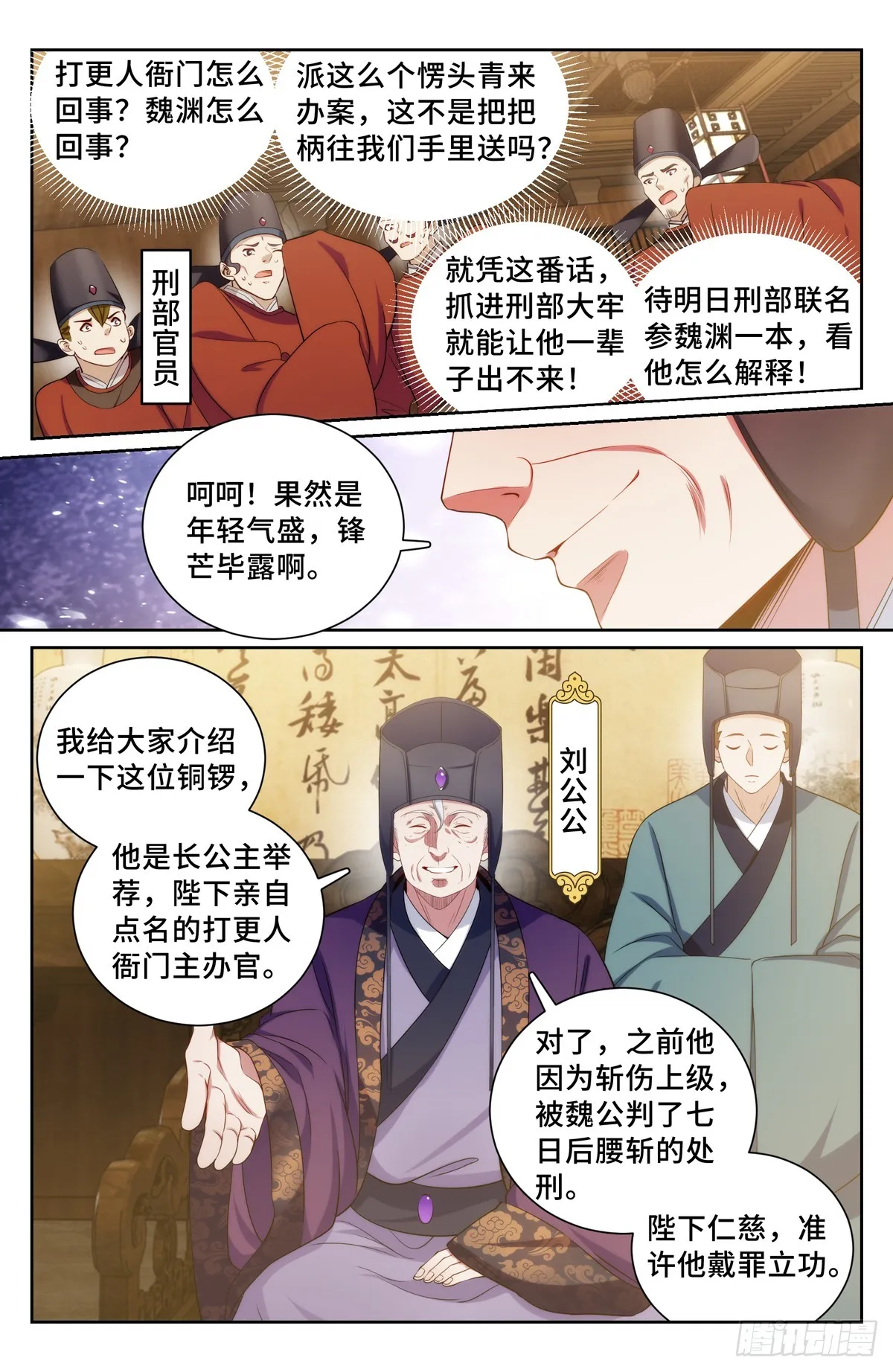 141金牌在手 第12页