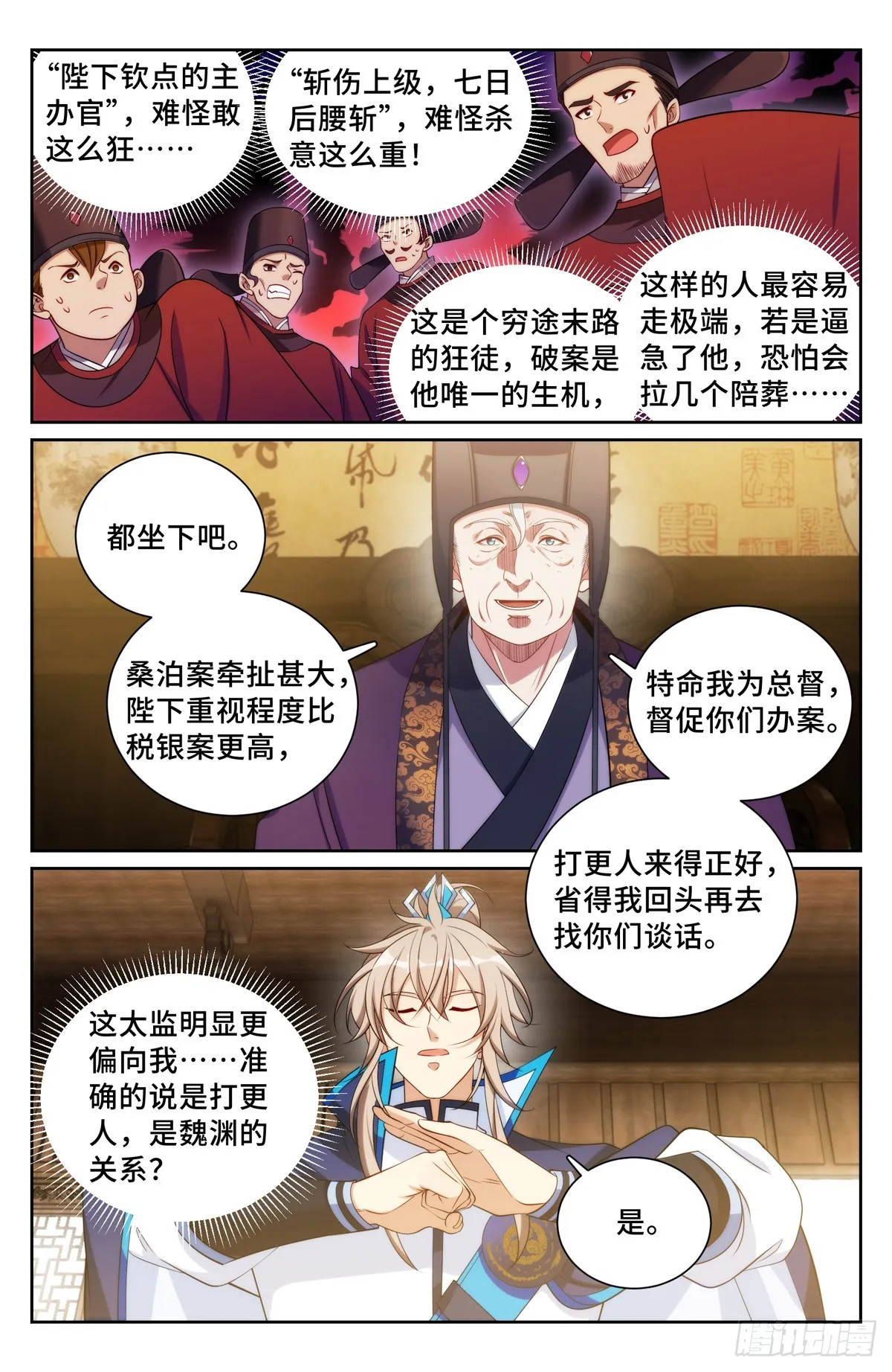 141金牌在手 第13页