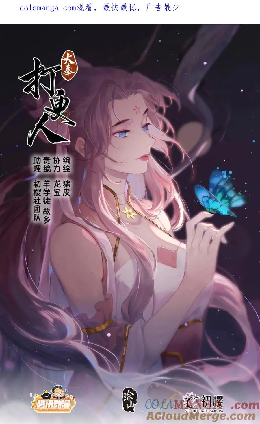 413约战 第1页