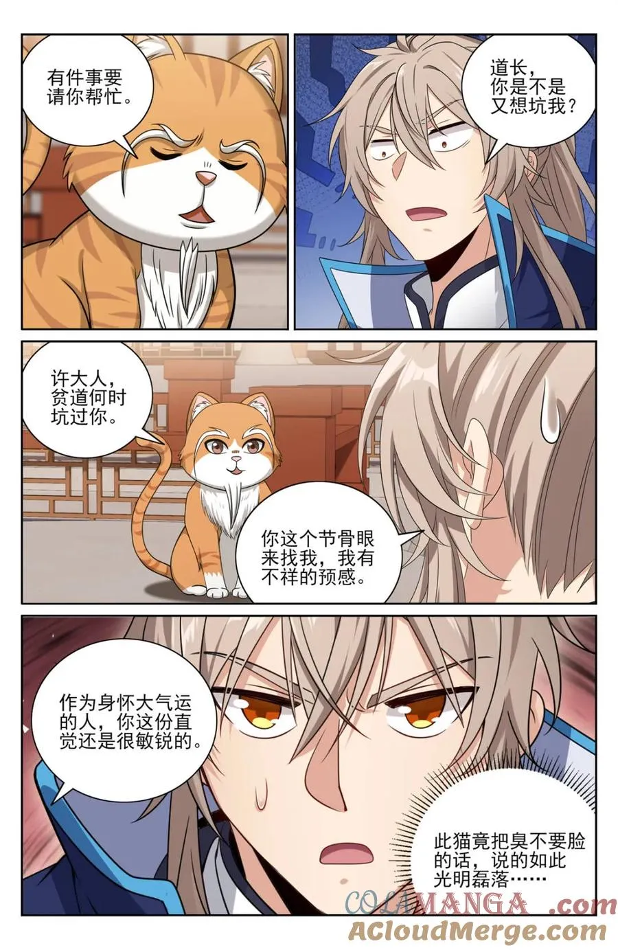 413约战 第11页